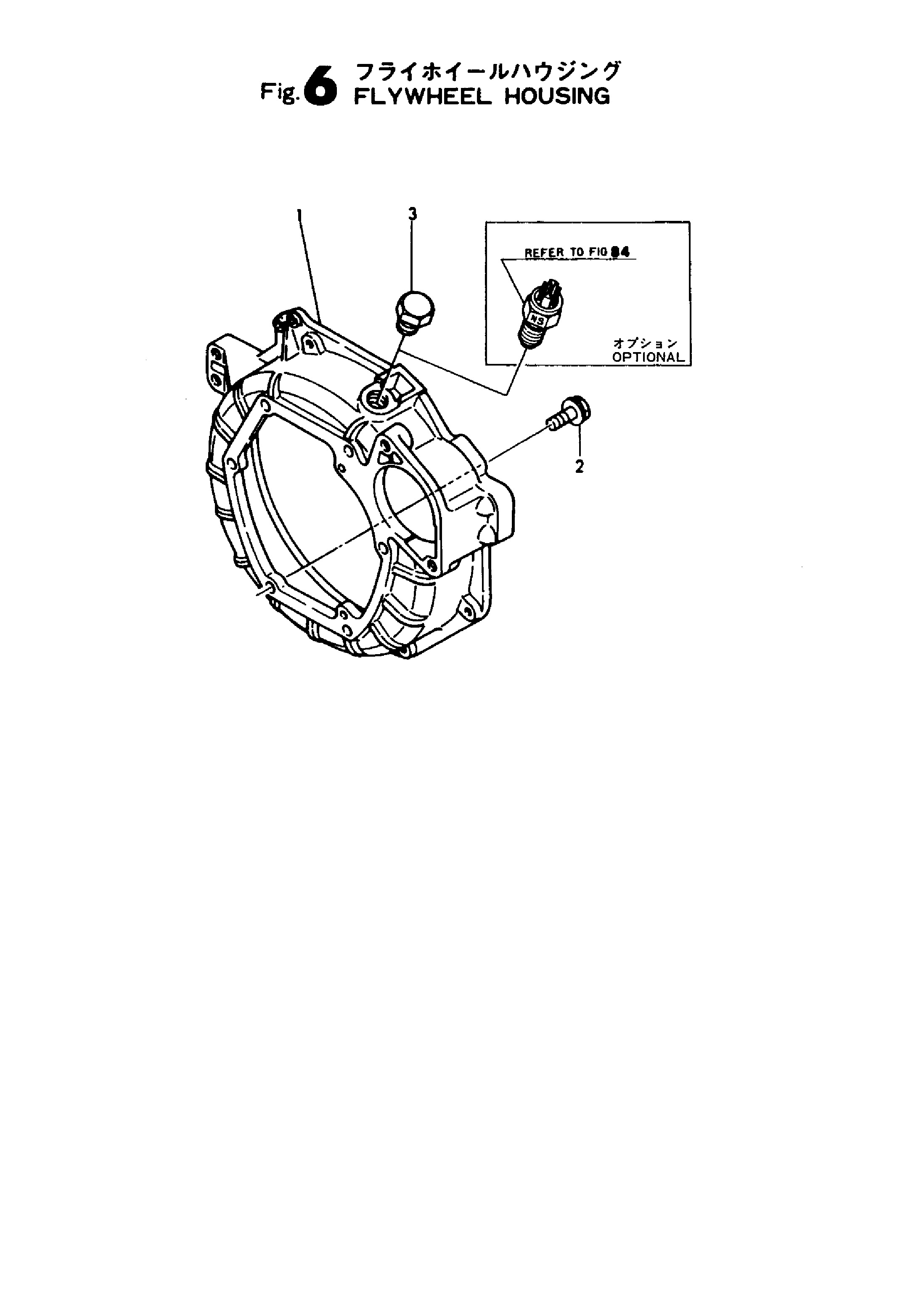 FIG 6. FLYWHEEL HOUS