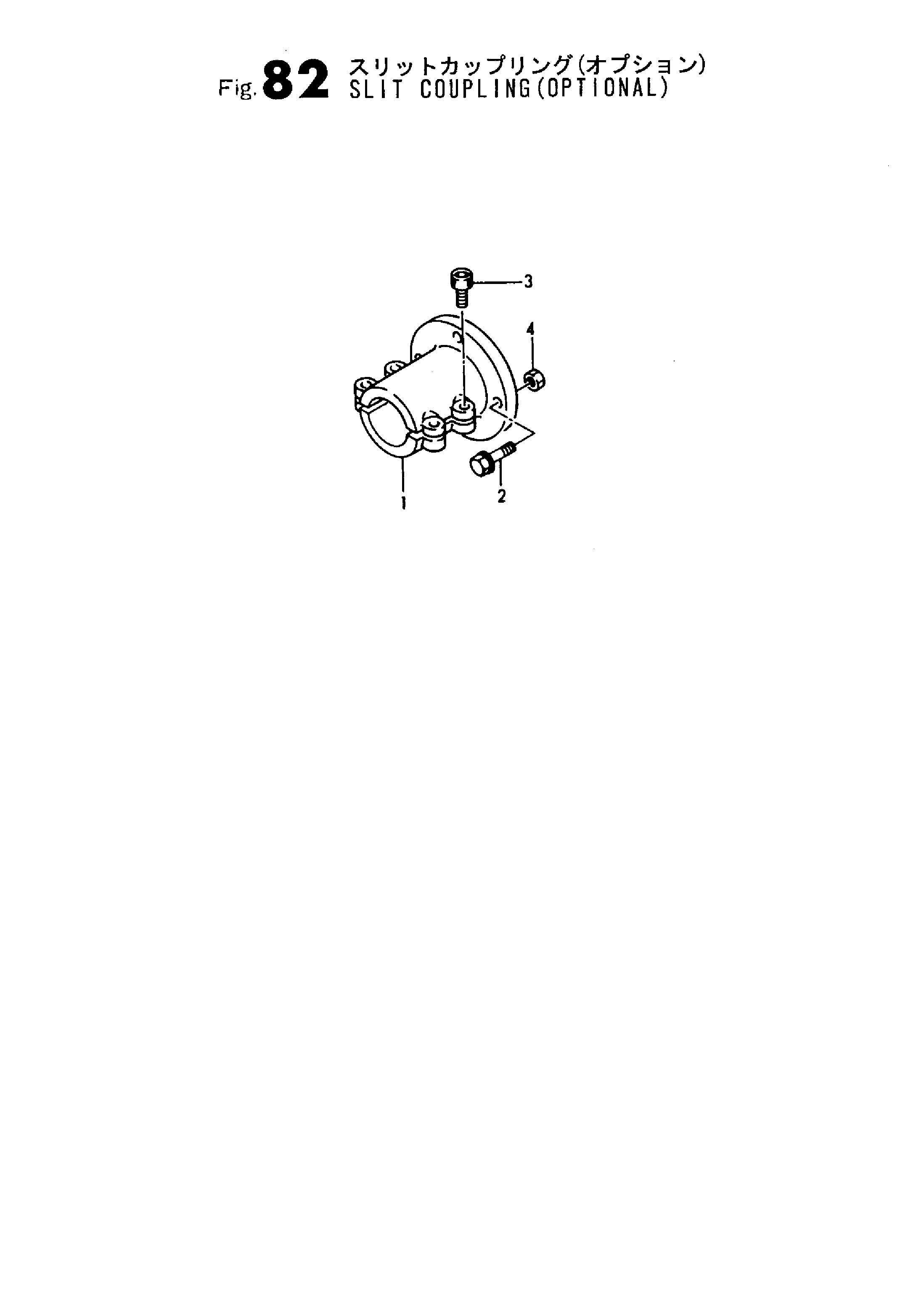 FIG 82. (OPTIONAL)