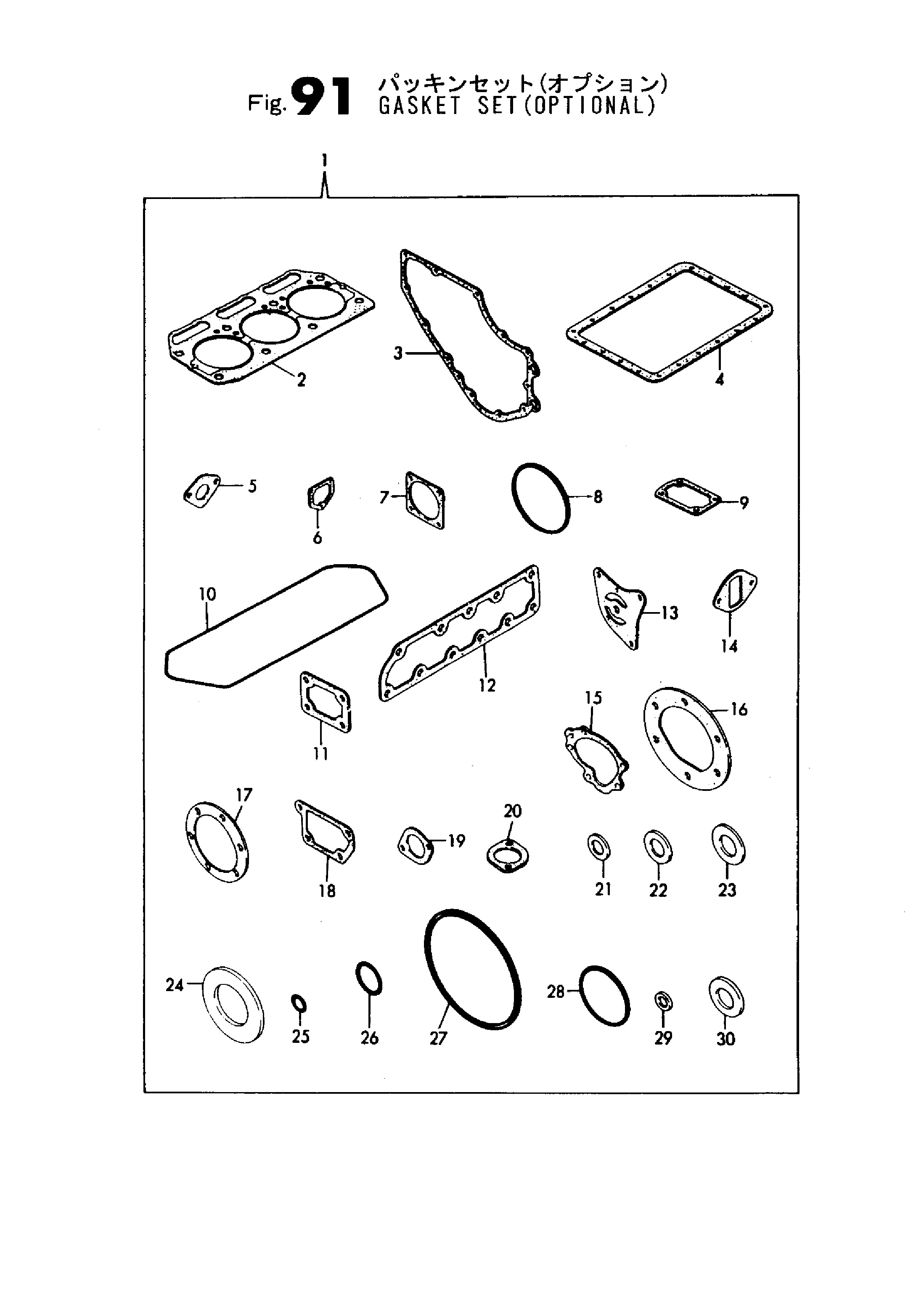 FIG 91. SYSTÈME DE GAZ (OPTIONAL)
