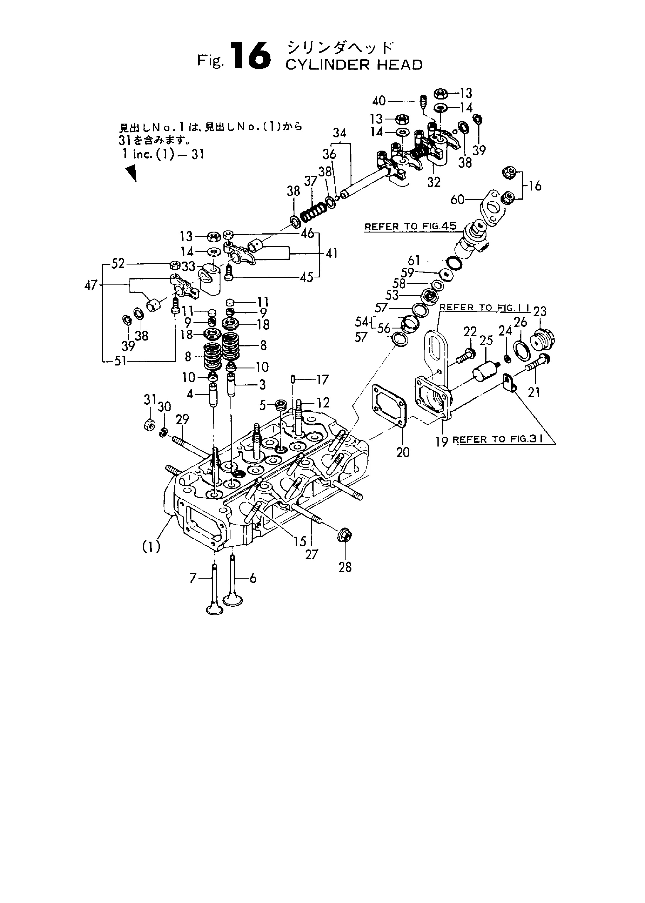 FIG 16. CYLINDER HEAD