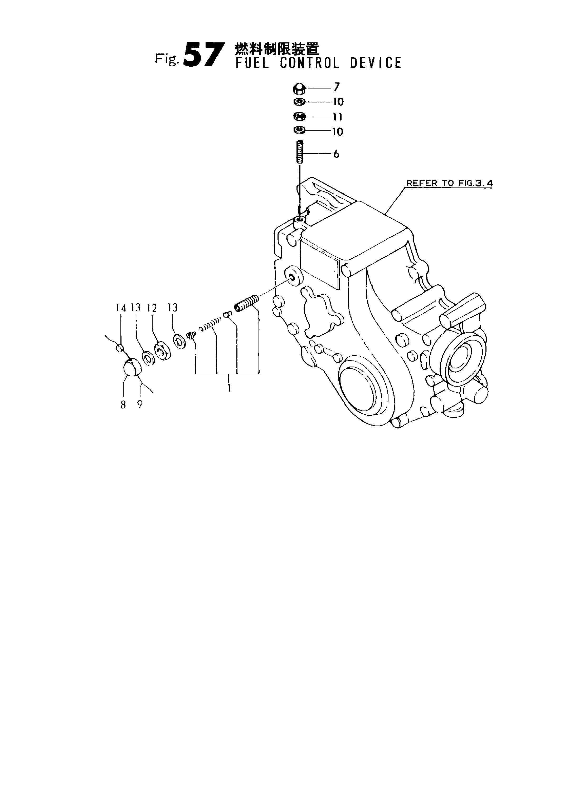 FIG 57. FUEL CONTROL DEVICE