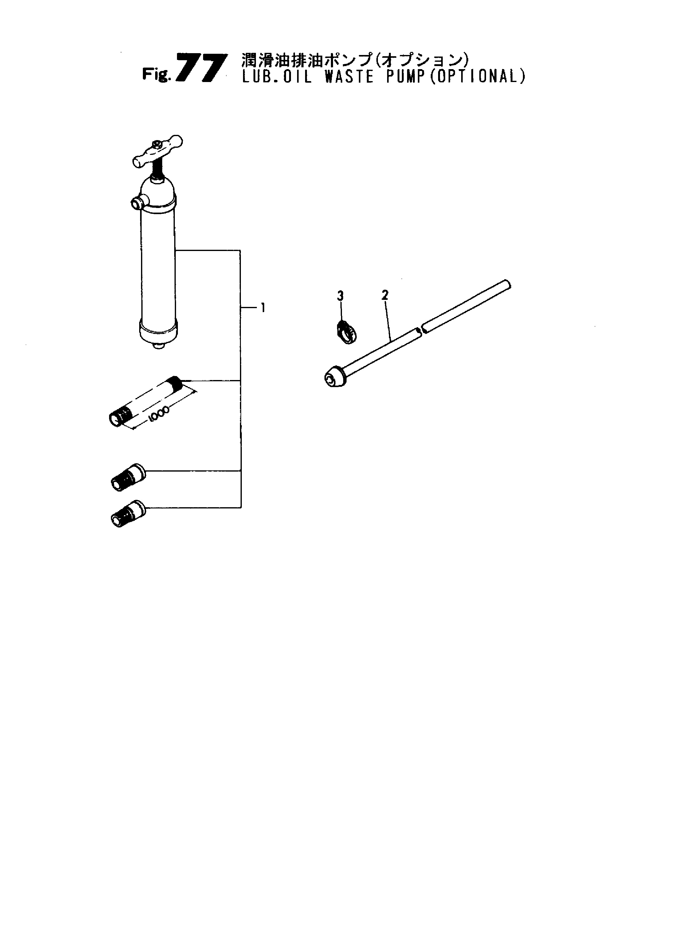FIG 77. LUB.OIL WASTE PUMP (OPTIONAL)