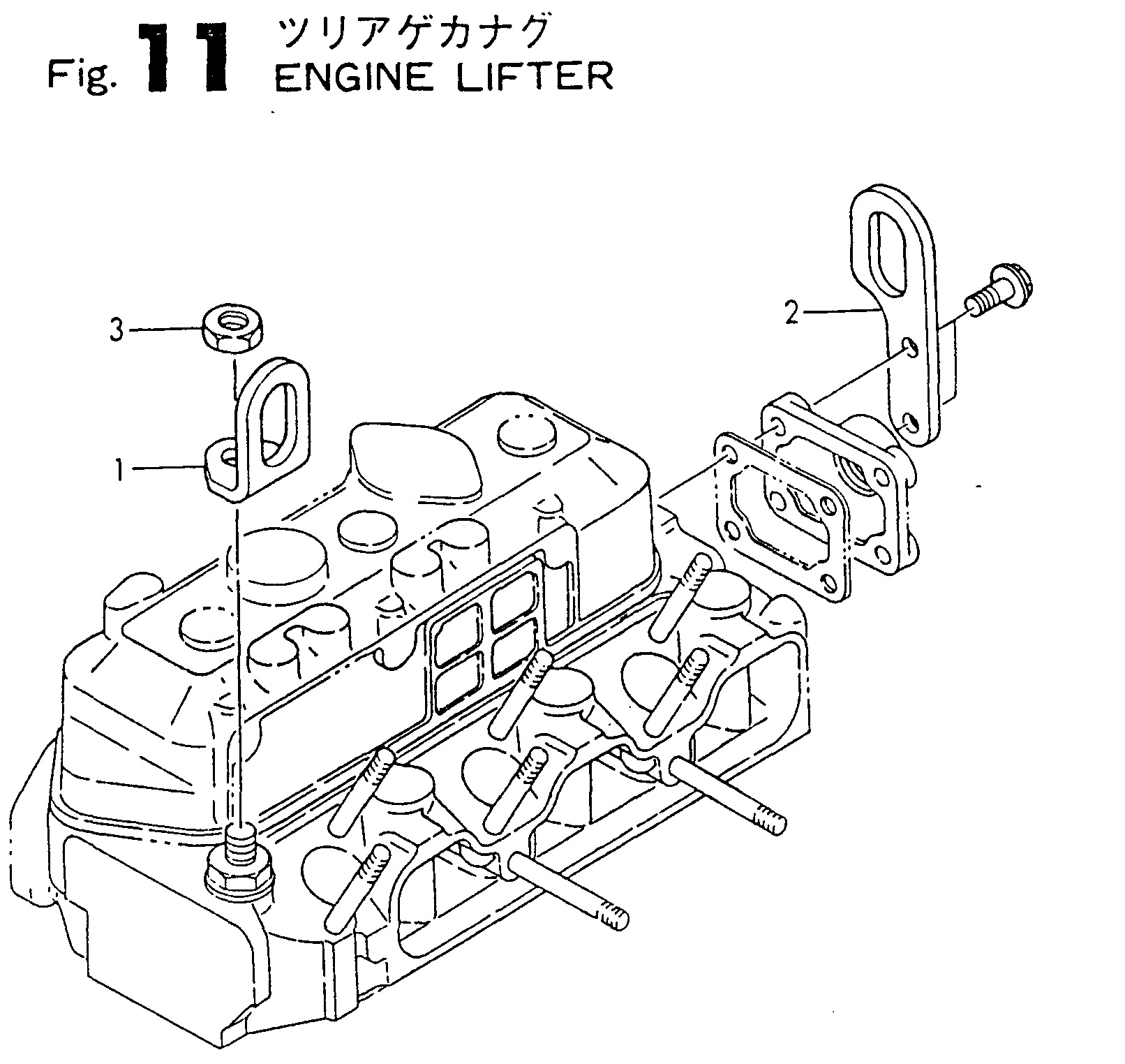 FIG 11. ENGINE LIFTER