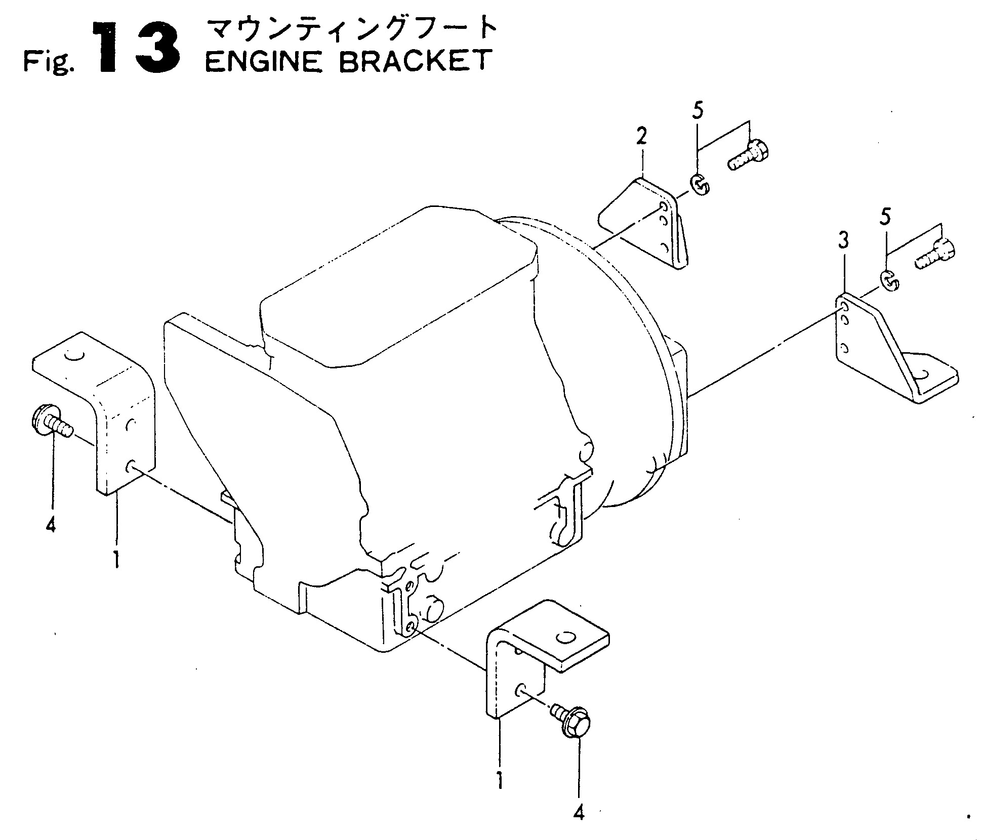 FIG 13. ENGINE BRACKET