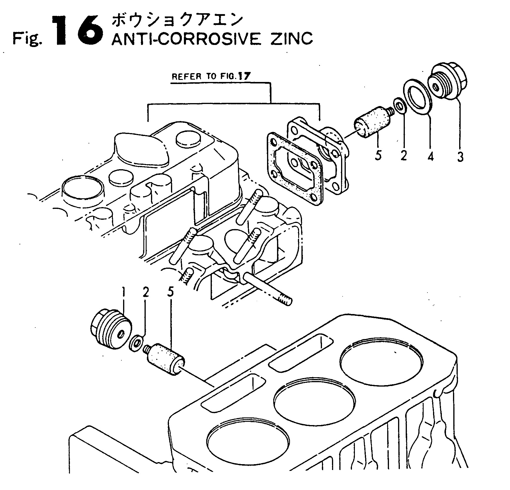 FIG 16. ZINC ANTI-CORROSIF