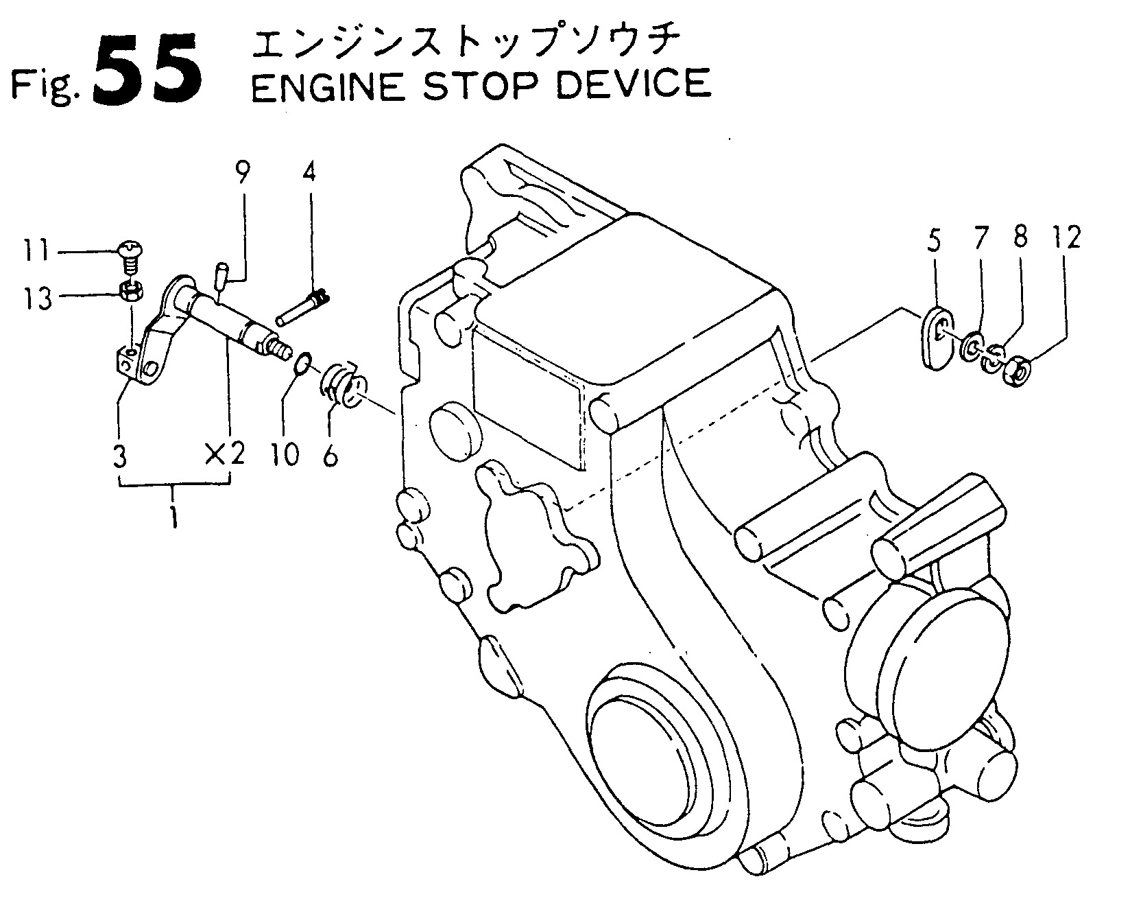 FIG 55. ENGINE STOP DEVICE