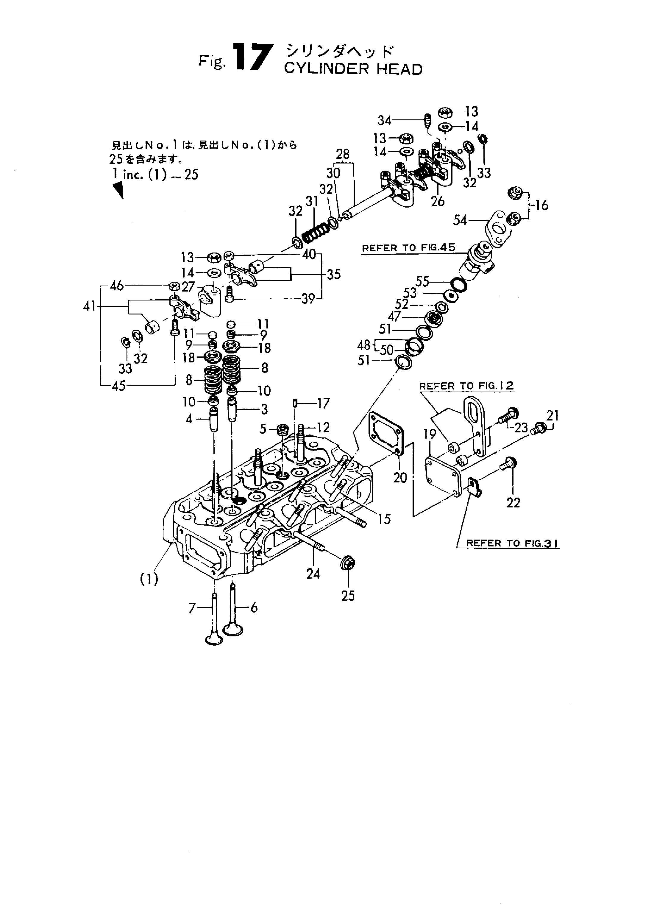 FIG 17. CYLINDER HEAD