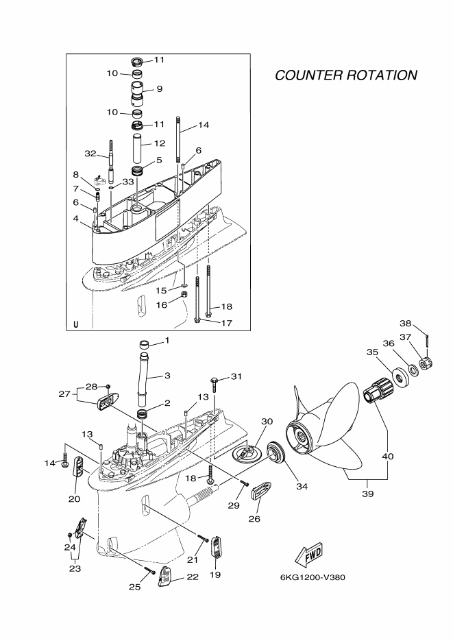 BOITIER D'HELICE TRANSMISSION4