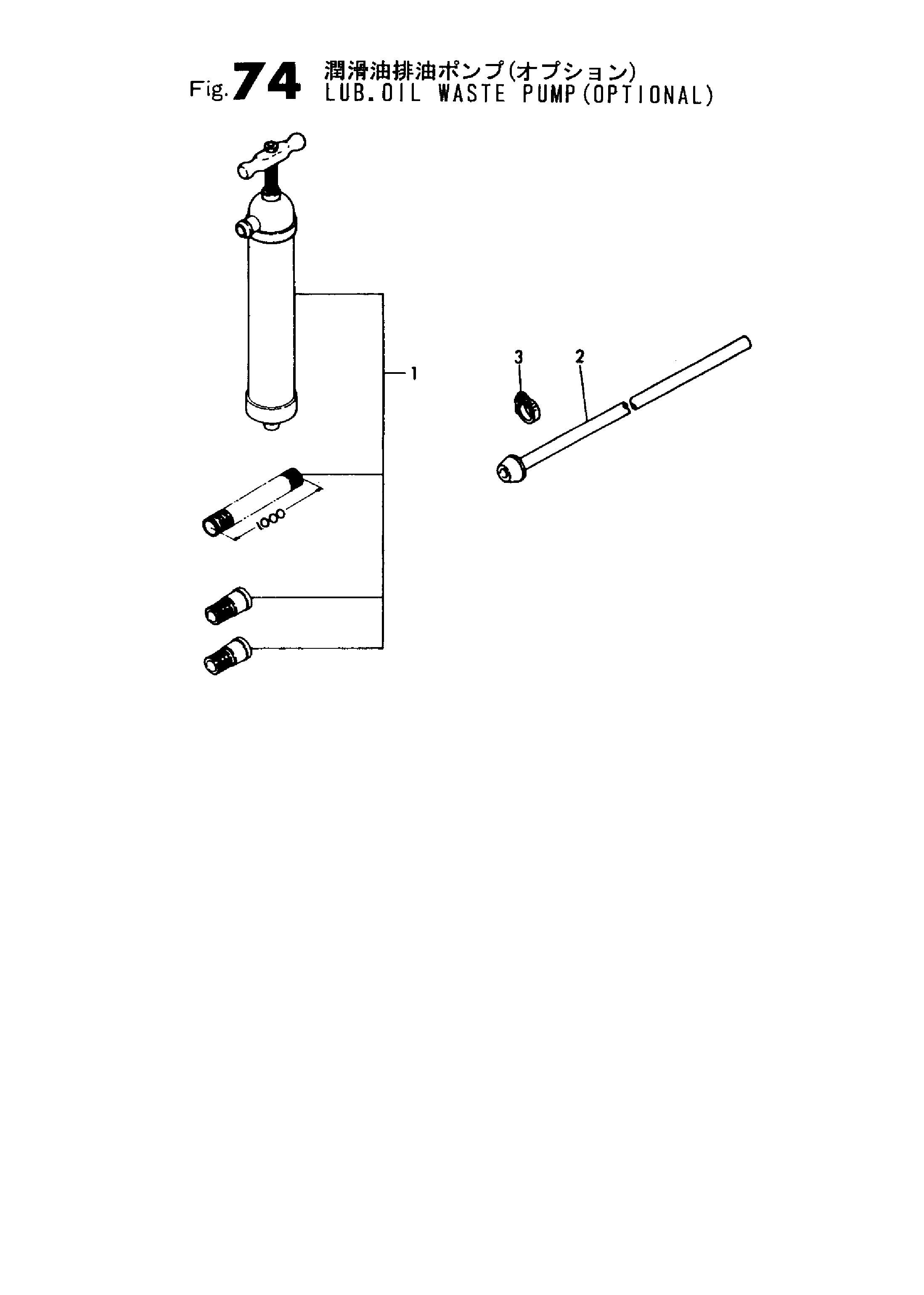 FIG 74. LUB.OIL WASTE PUMP (OPTIONAL)