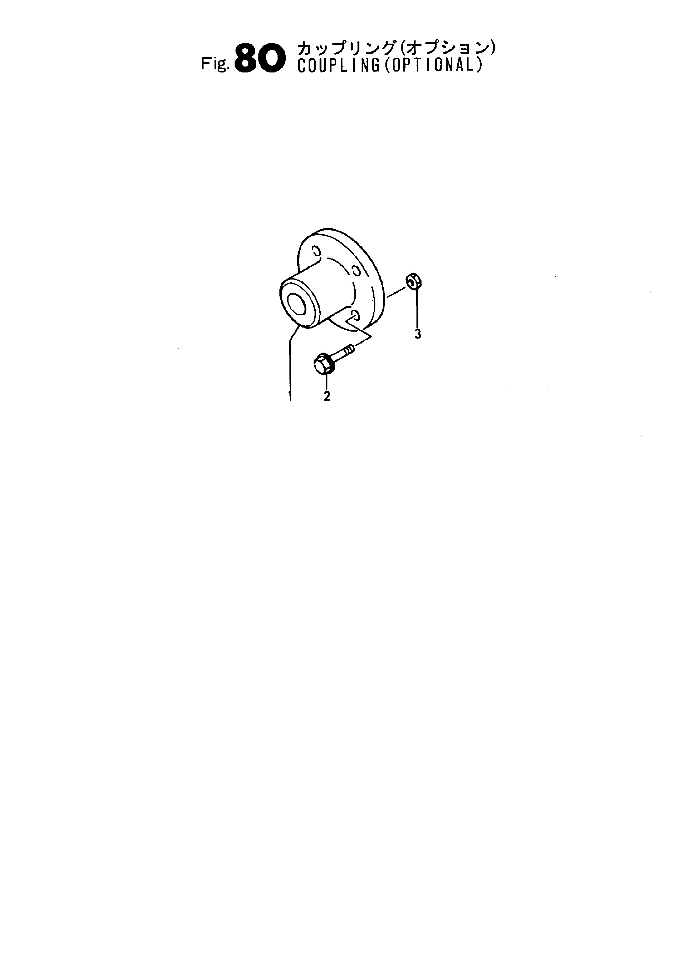 FIG 80. COUPLING (OPTIONAL)