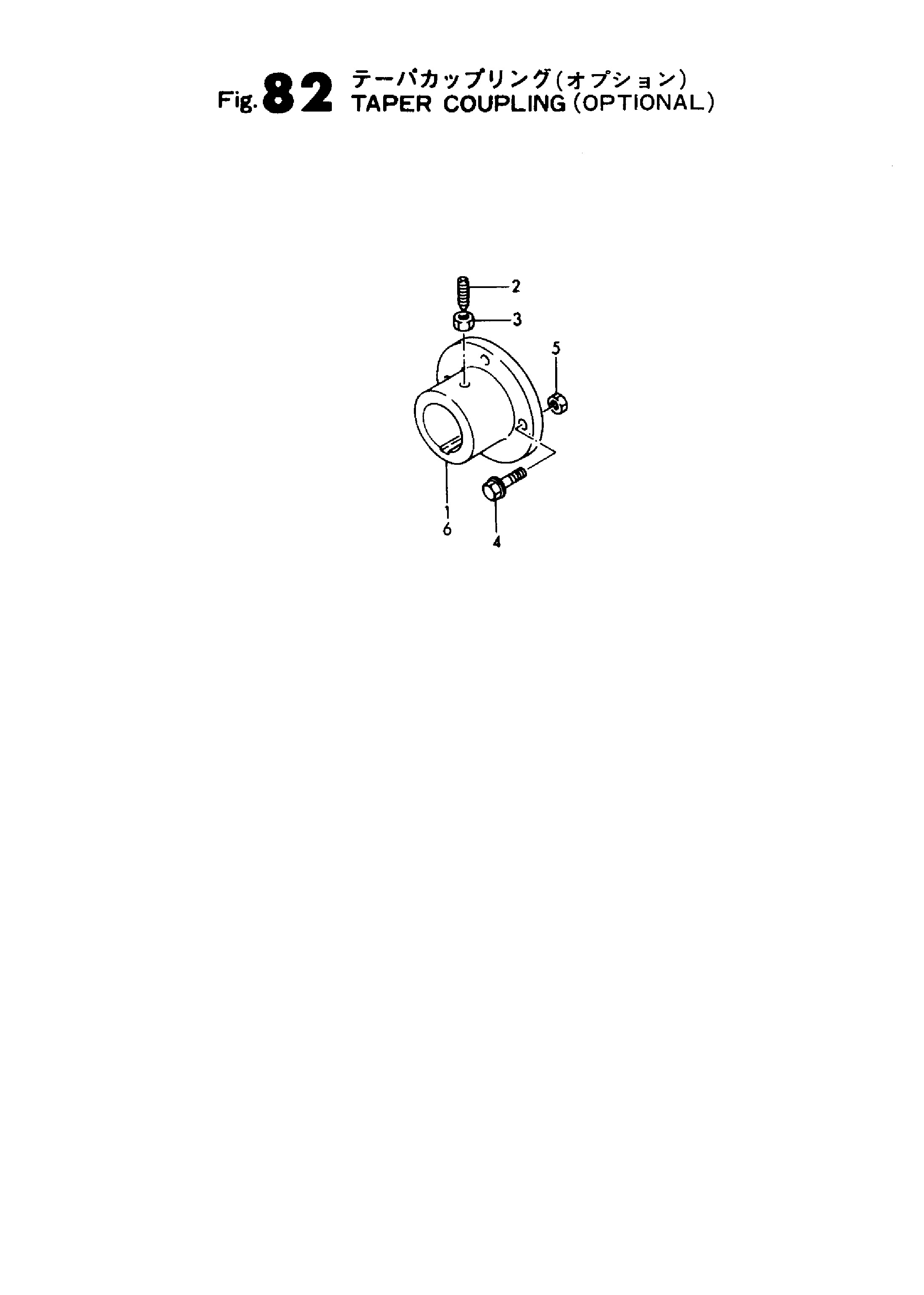 FIG 82. TAPER COUPLING (OPTIONAL)