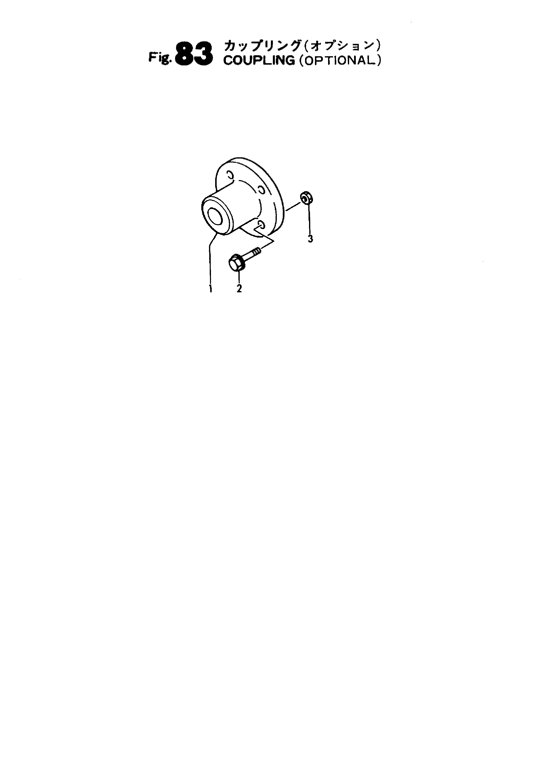 FIG 83. COUPLING (OPTIONAL)