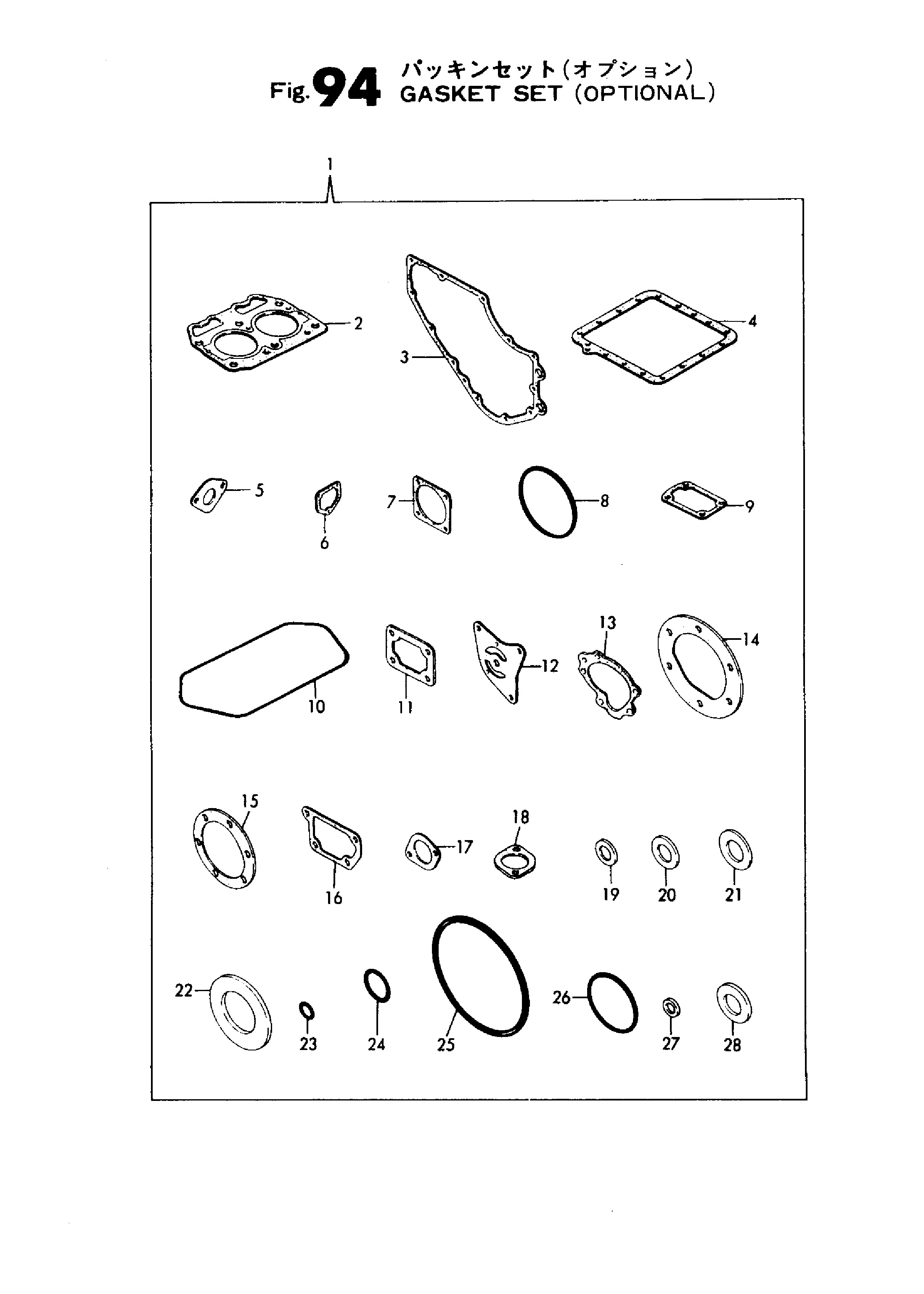 FIG 94. SYSTÈME DE GAZ (OPTIONAL)