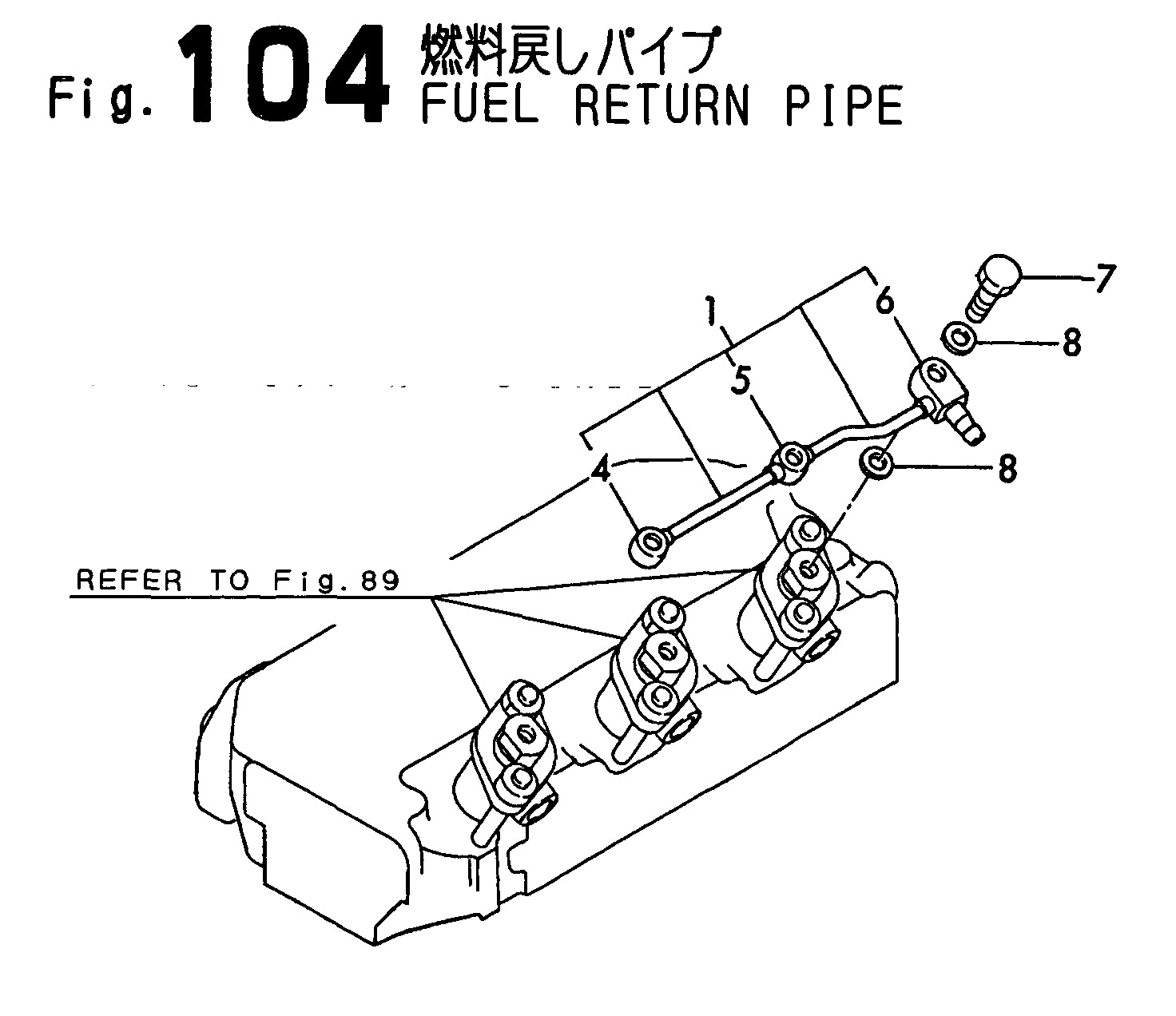 FIG 104. FUEL RETURN PIPE