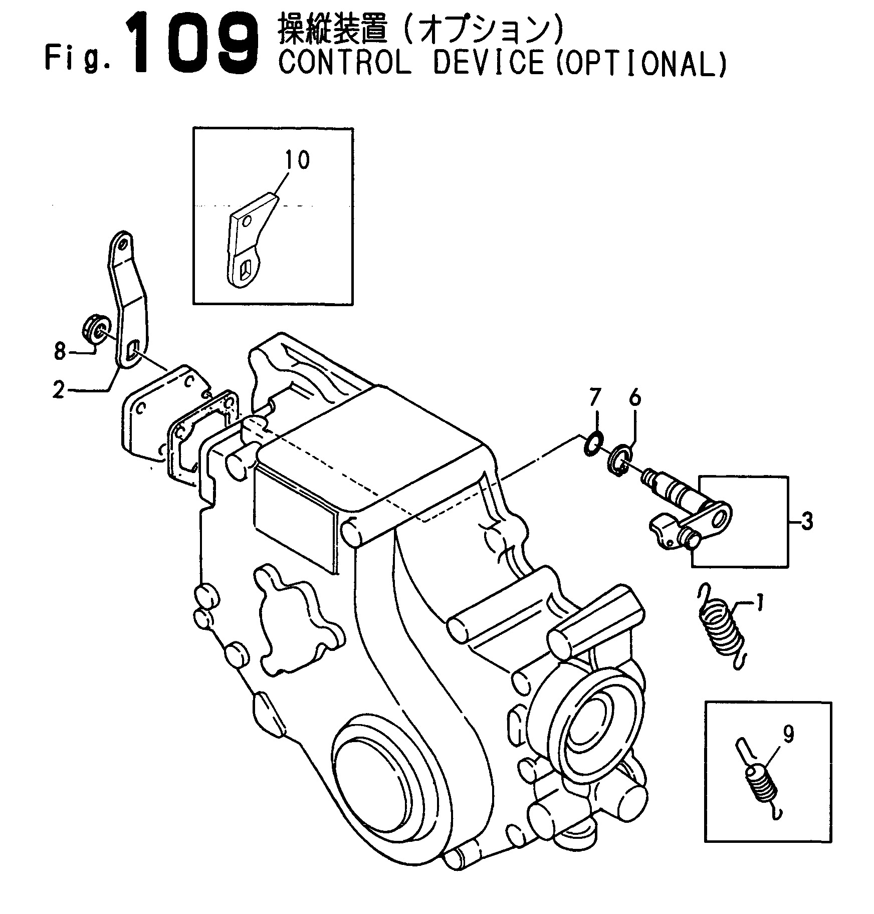 FIG 109. CONTRÔLE (OPTIONAL)