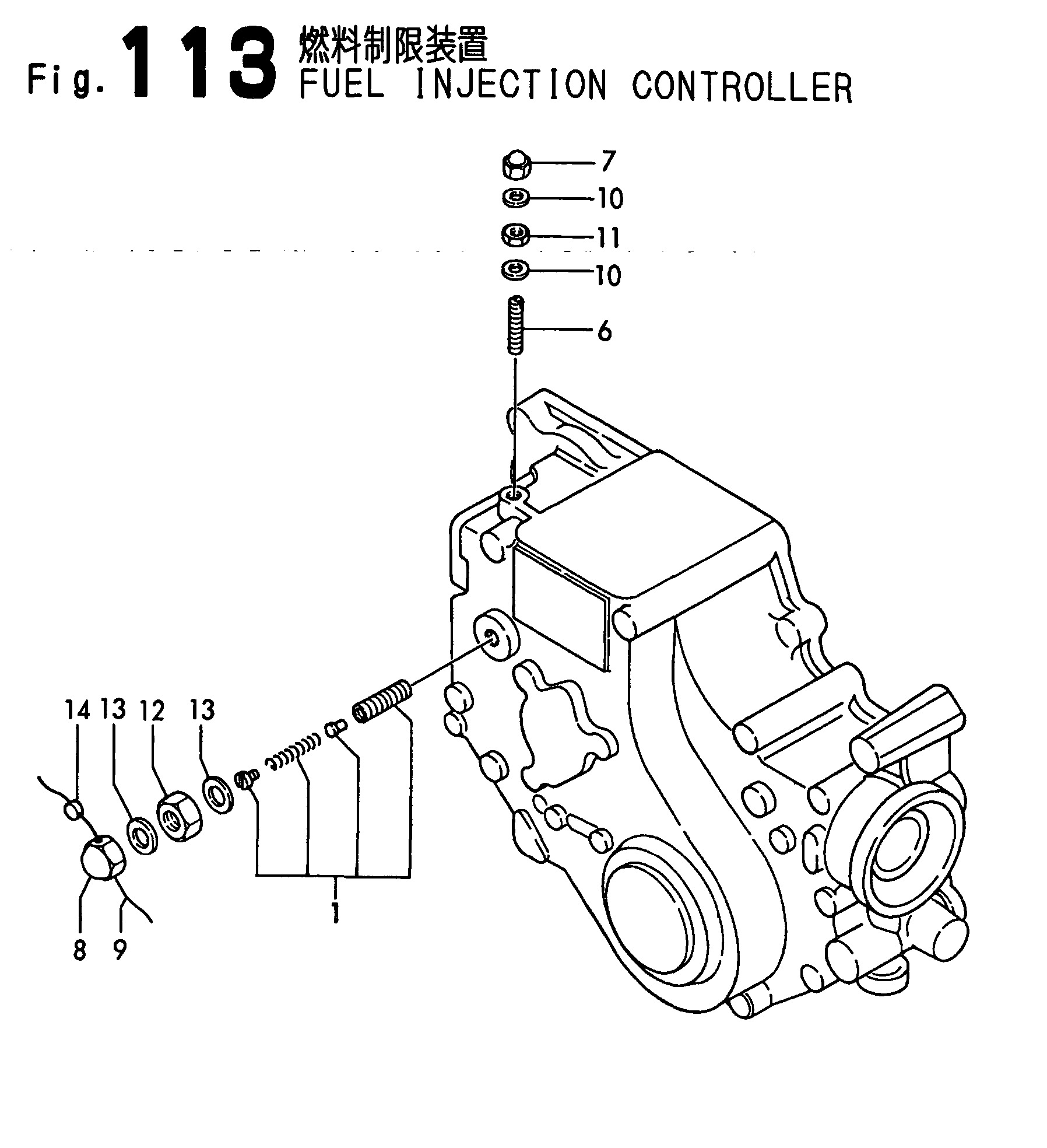 FIG 113. FUEL INJECTION CONTROLLER