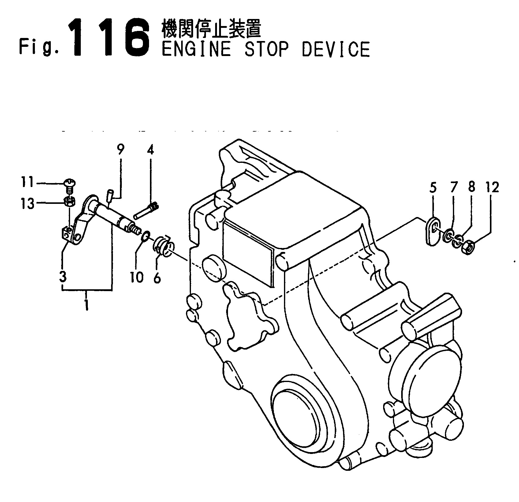 116. ENGINE STOP DEVICE