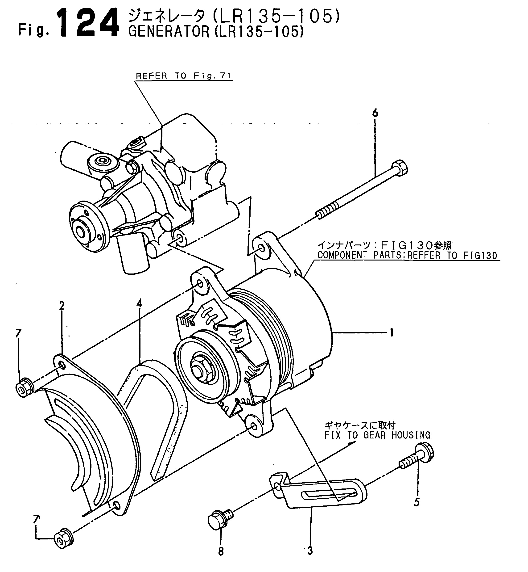 FIG 124. GÉNÉRATEUR (LR135-105)