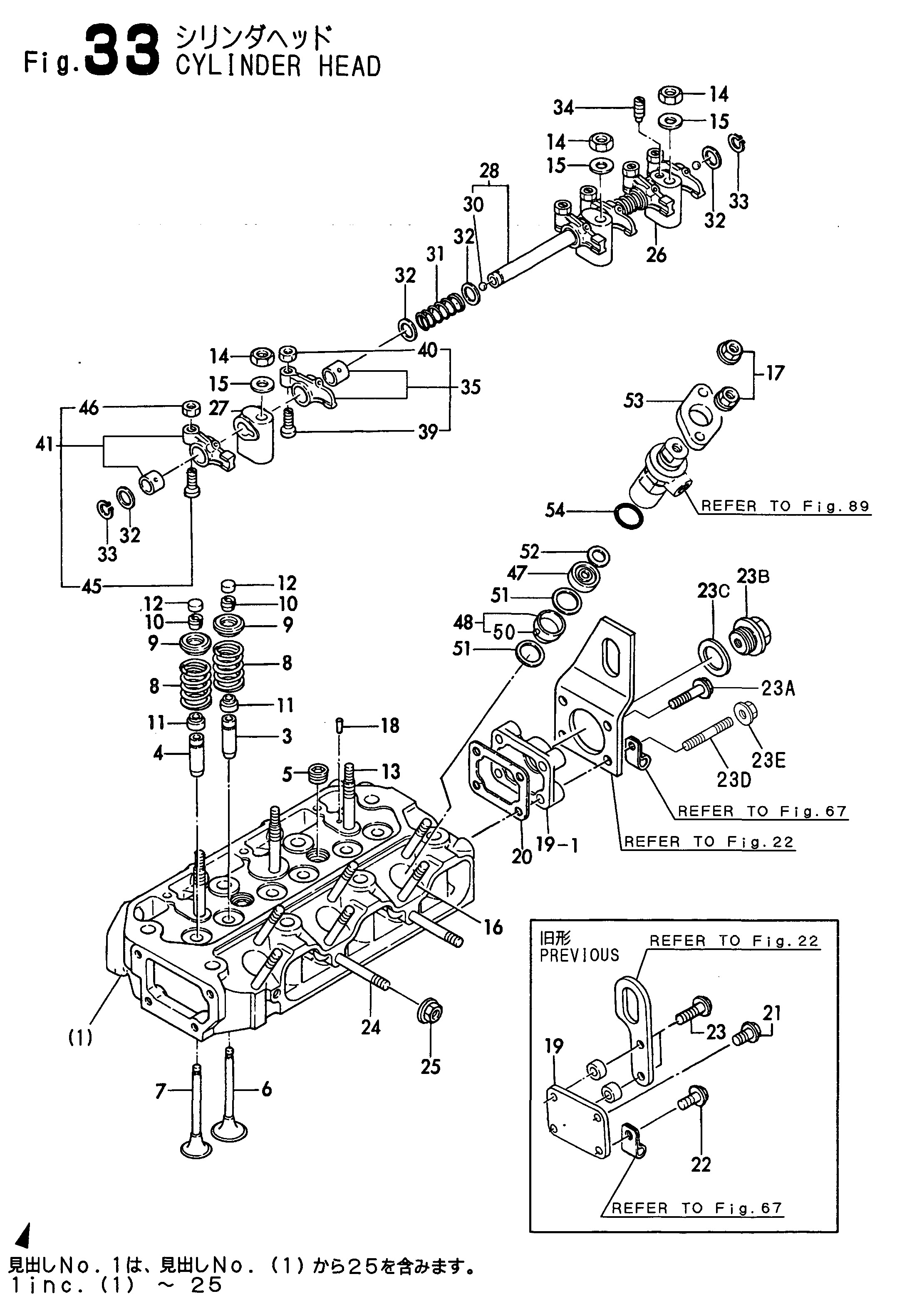 FIG 33. CYLINDER HEAD