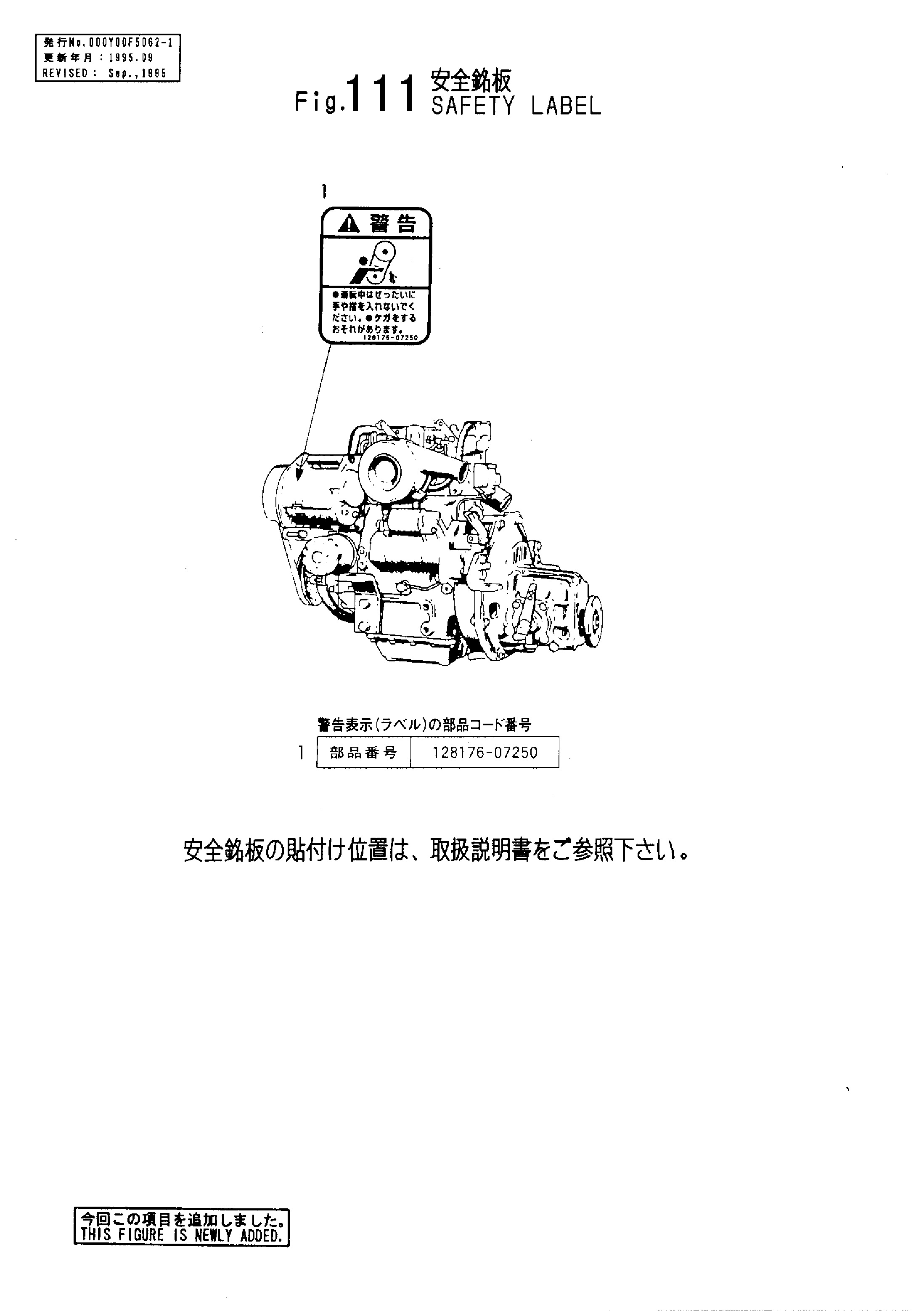 FIG 111.