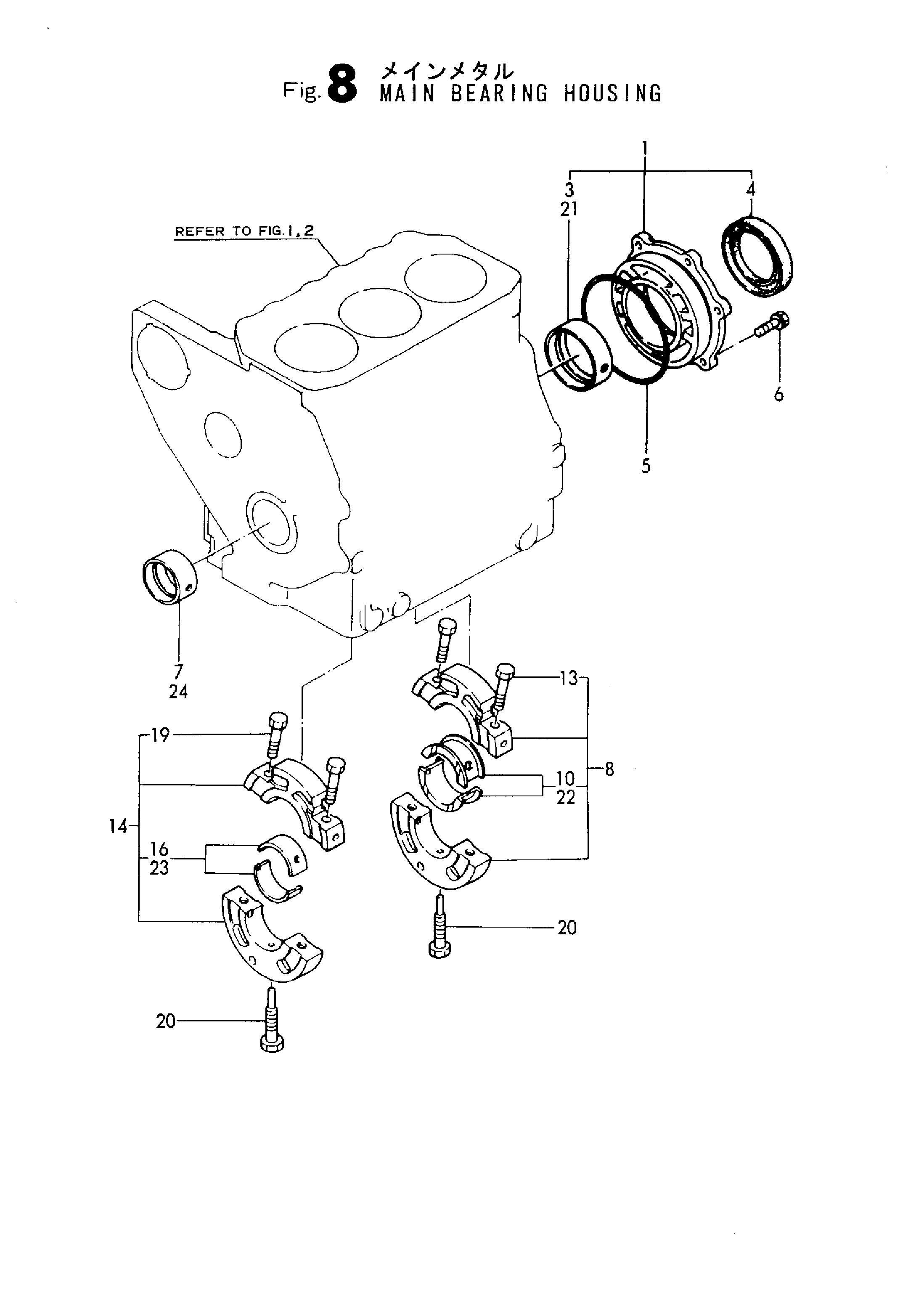 FIG 8. MAIN BEARING HOUSING