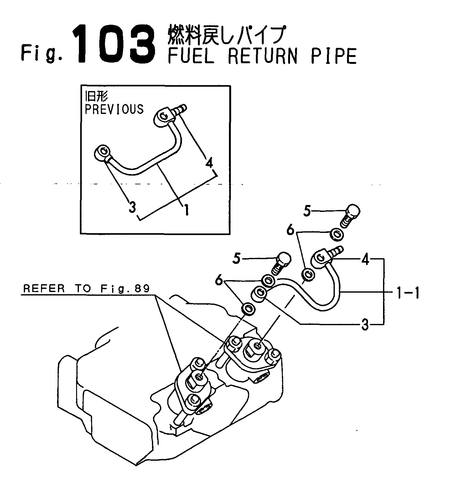 FIG 103. PIÈCE DE RETOUR DE FUEL
