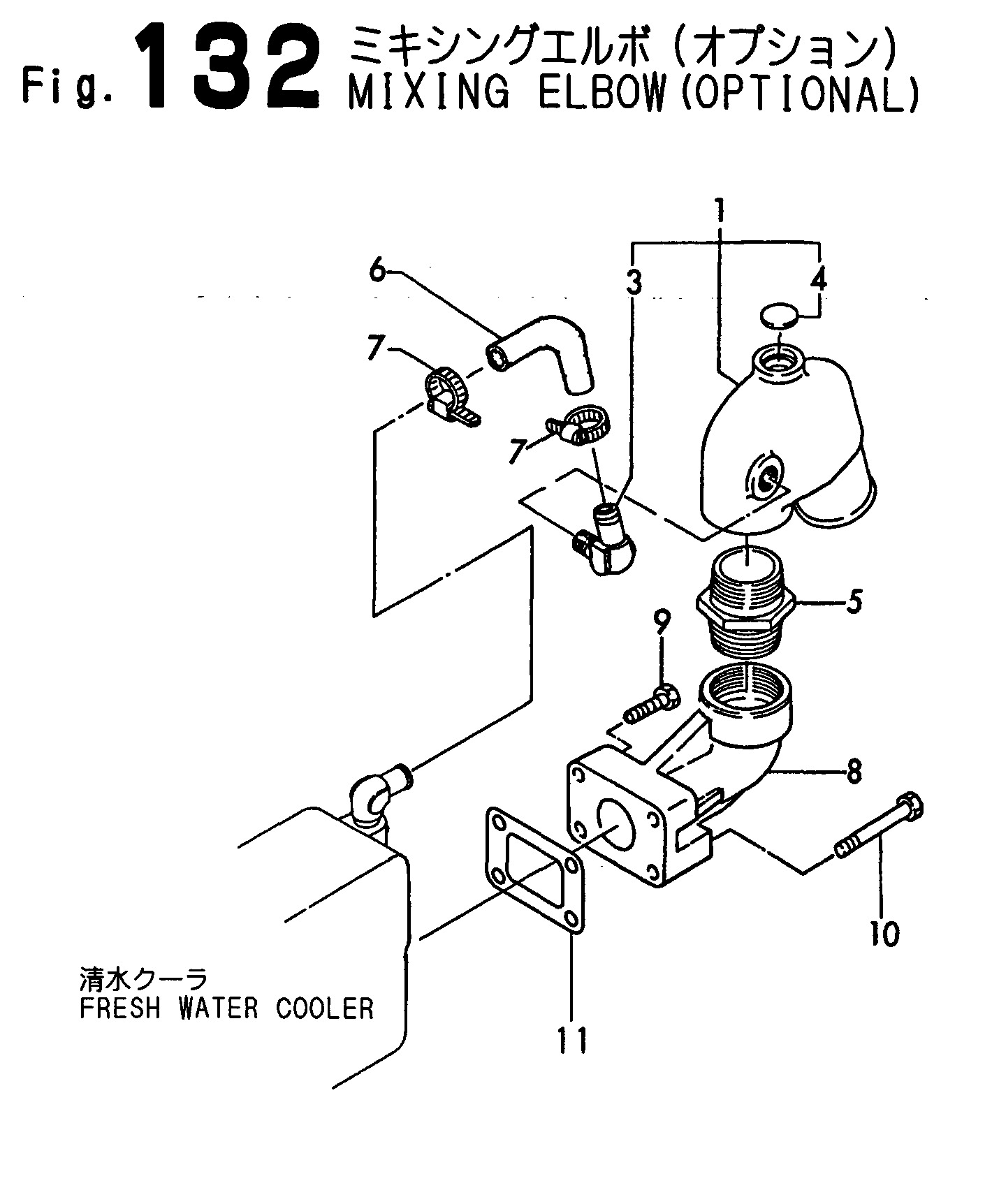 FIG 132. MIXING ELBOW (OPTIONAL)