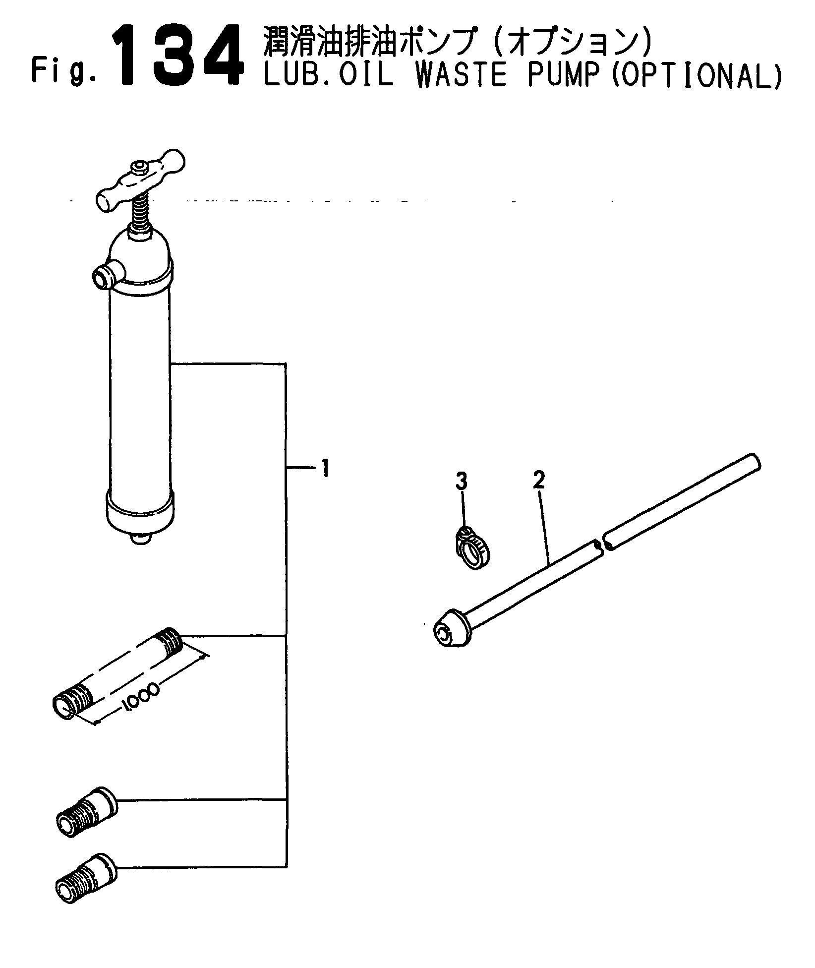 FIG 134. LUB. OIL WASTE PUMP (OPTIONAL)
