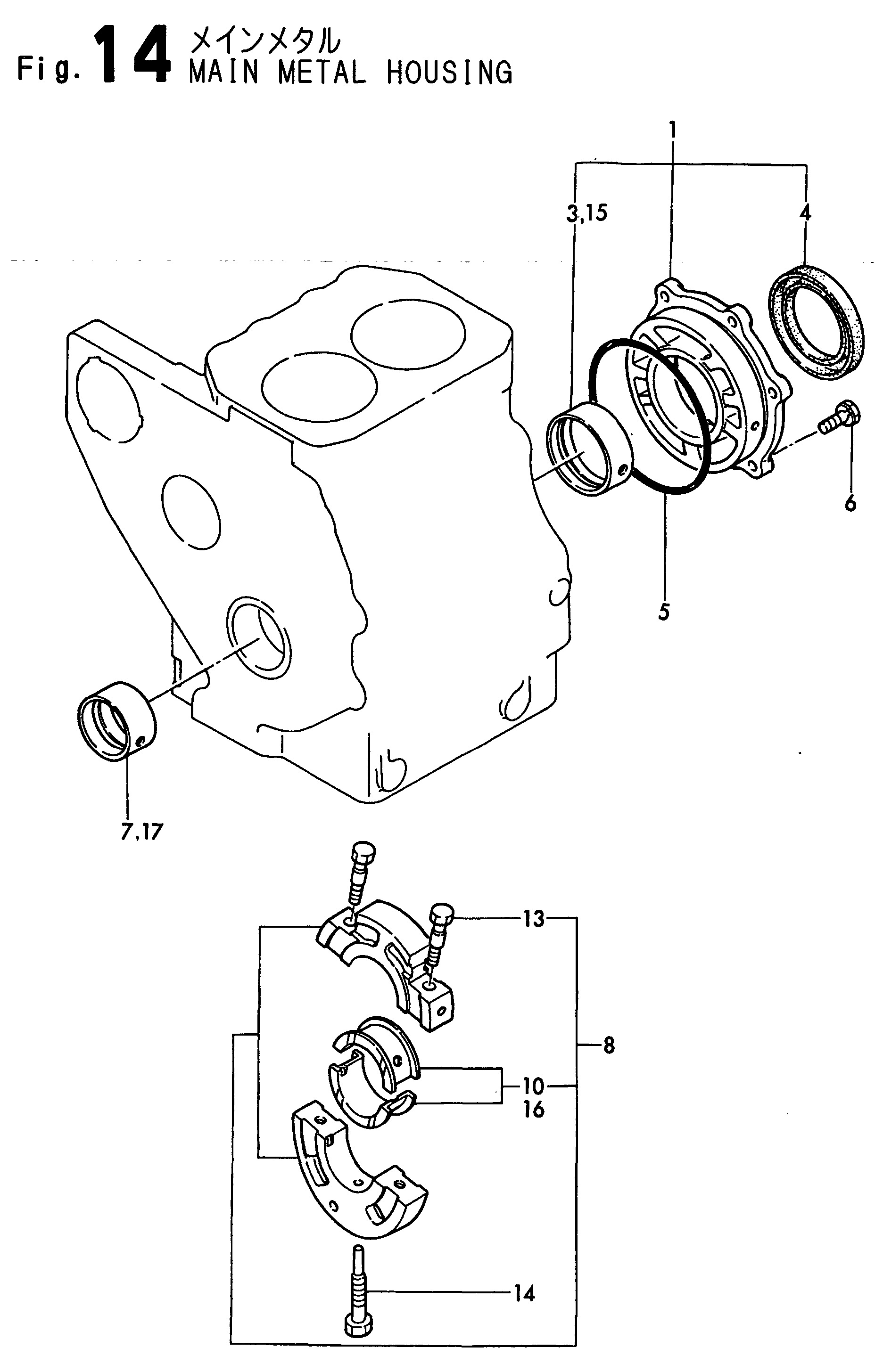 FIG 14. MAIN METAL HOUSING