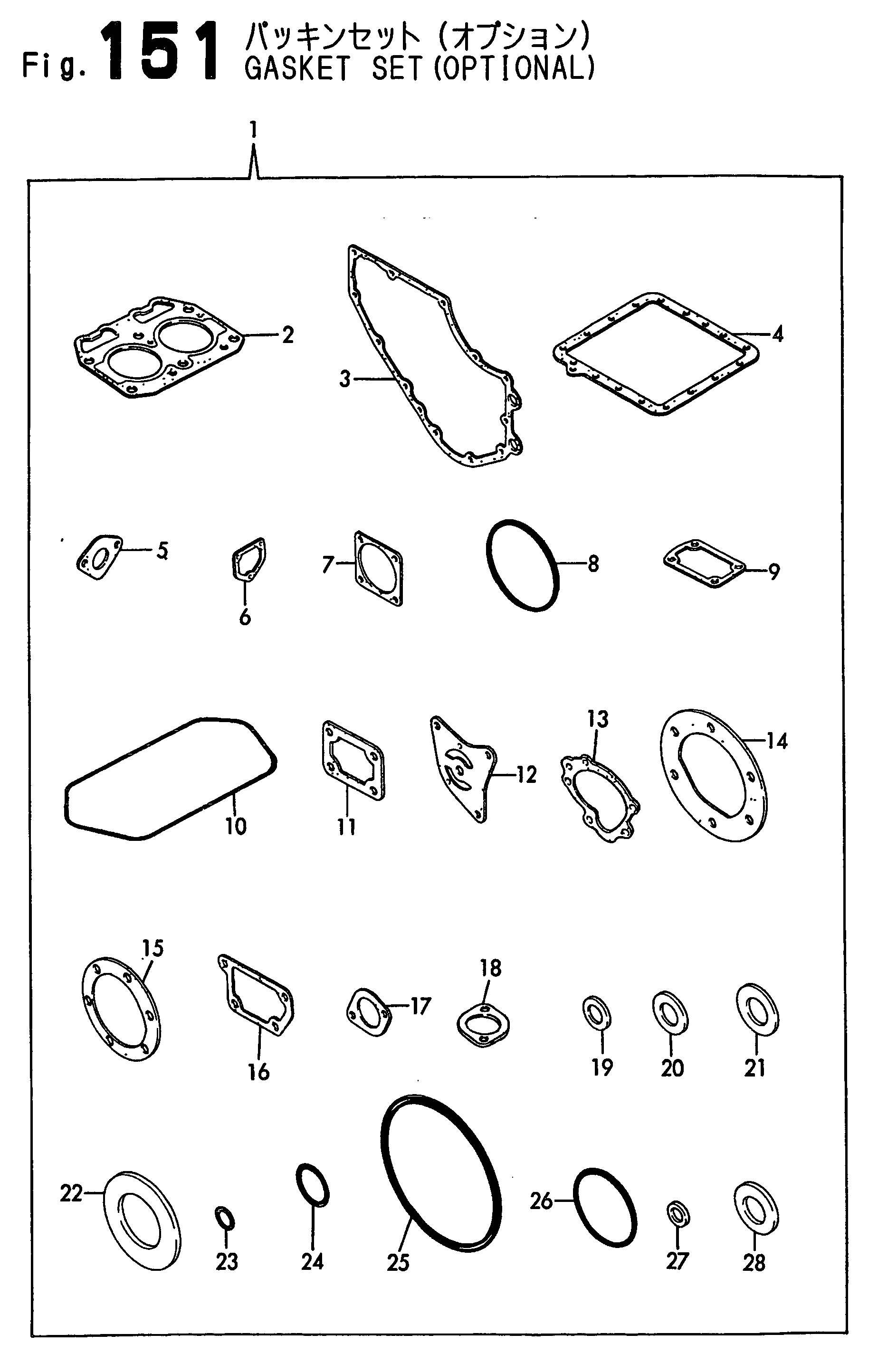 FIG 151. SYSTÈME DE GAZ (OPTIONAL)
