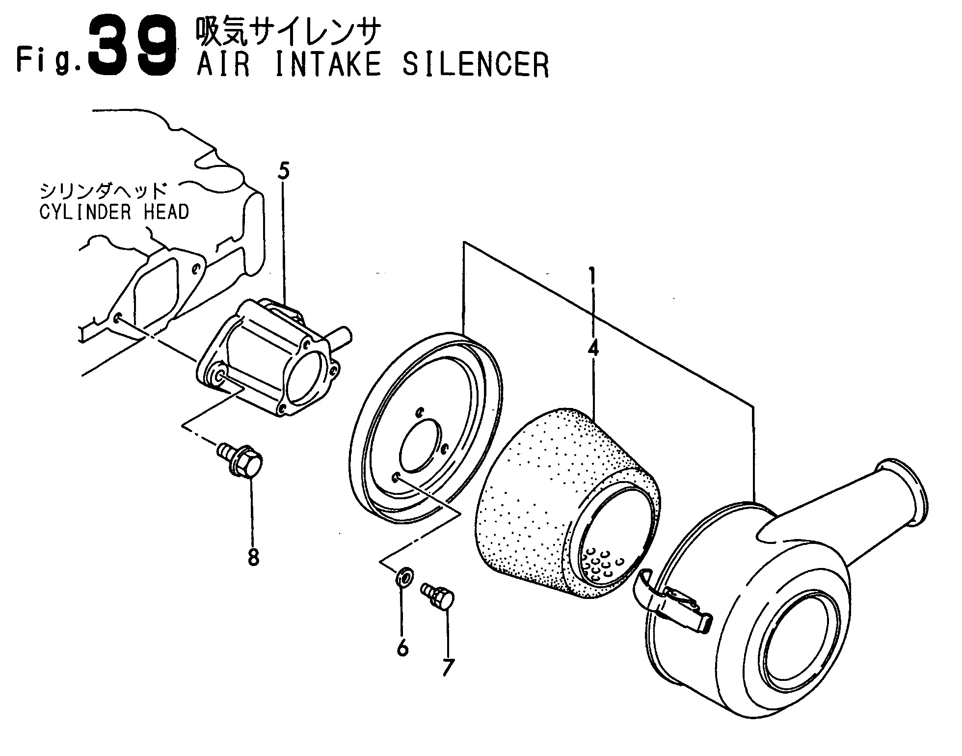 39. SILENCE DE L ' INTAKE AIR
