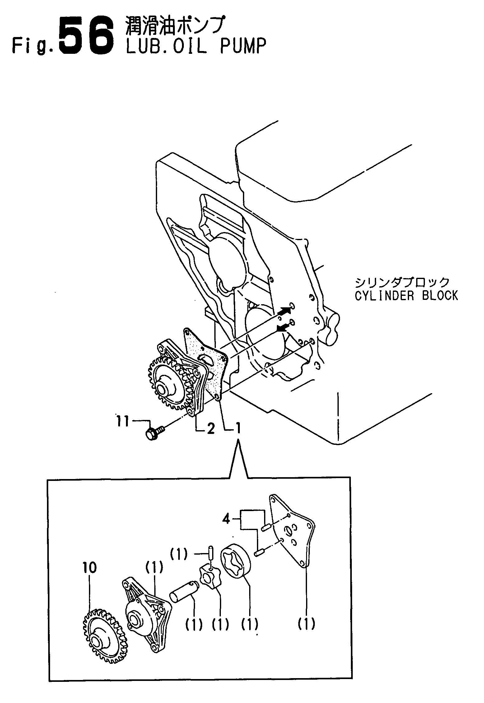 FIG 56. LUB. OIL PUMP