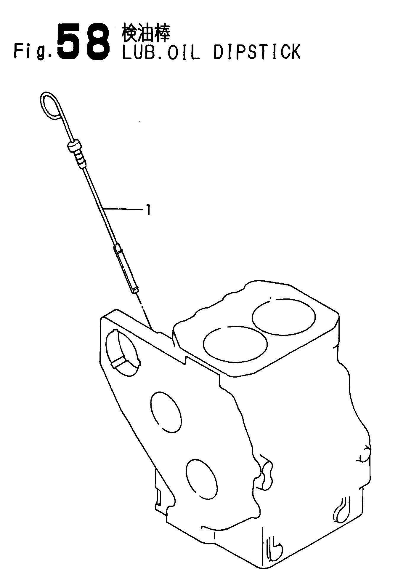 FIG 58. LUB. OIL DIPSTICK
