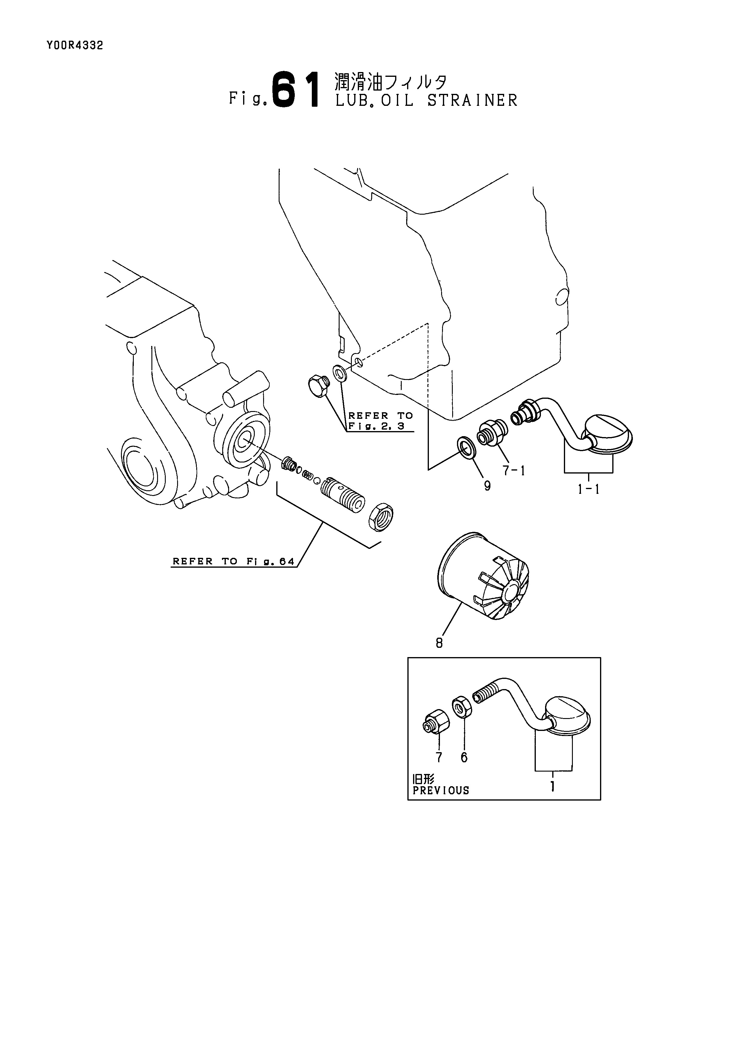 FIG 61. LUB. OIL STRAINER