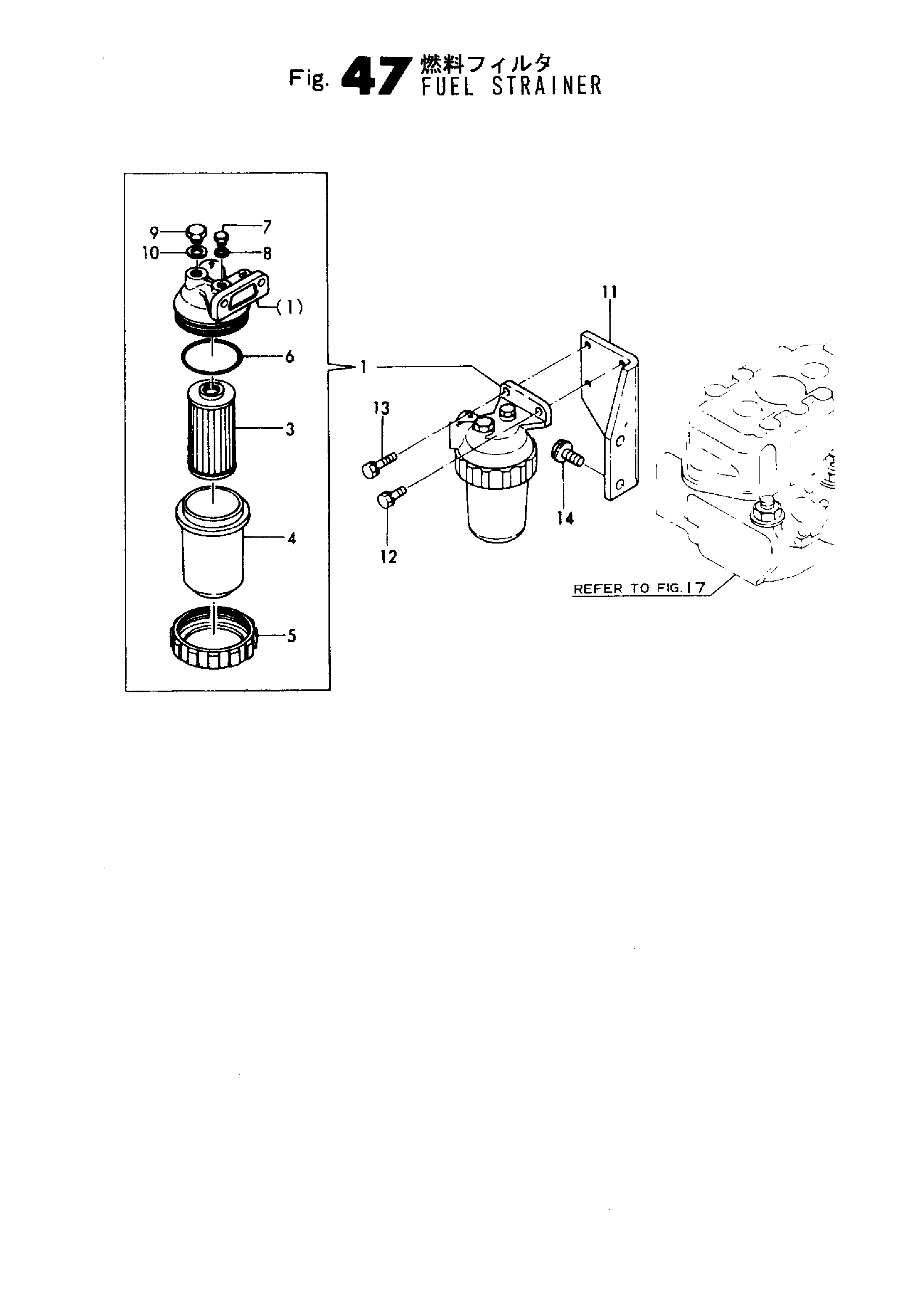 FIG 47. FUEL FILTER