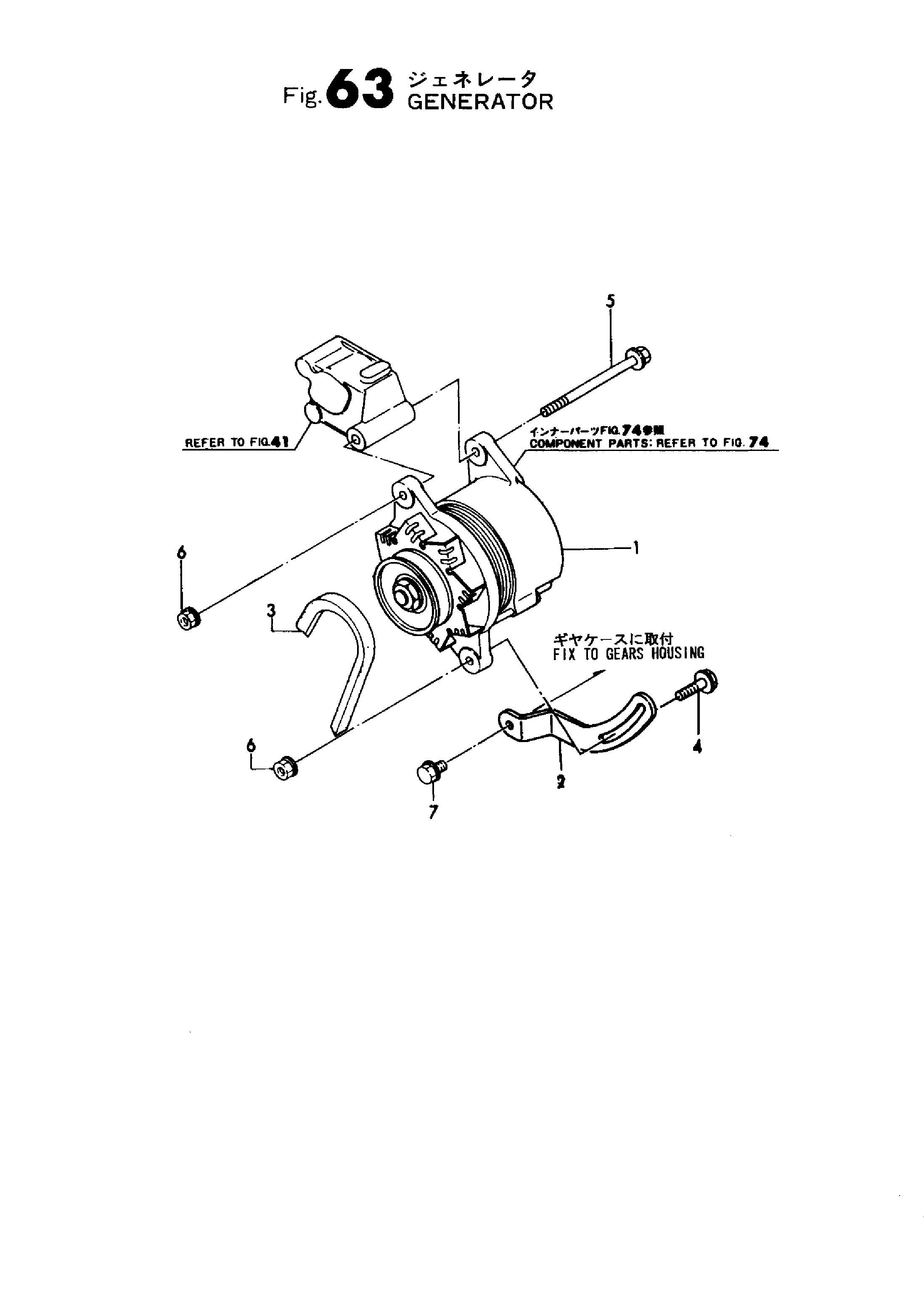 FIG 63. GENERATOR