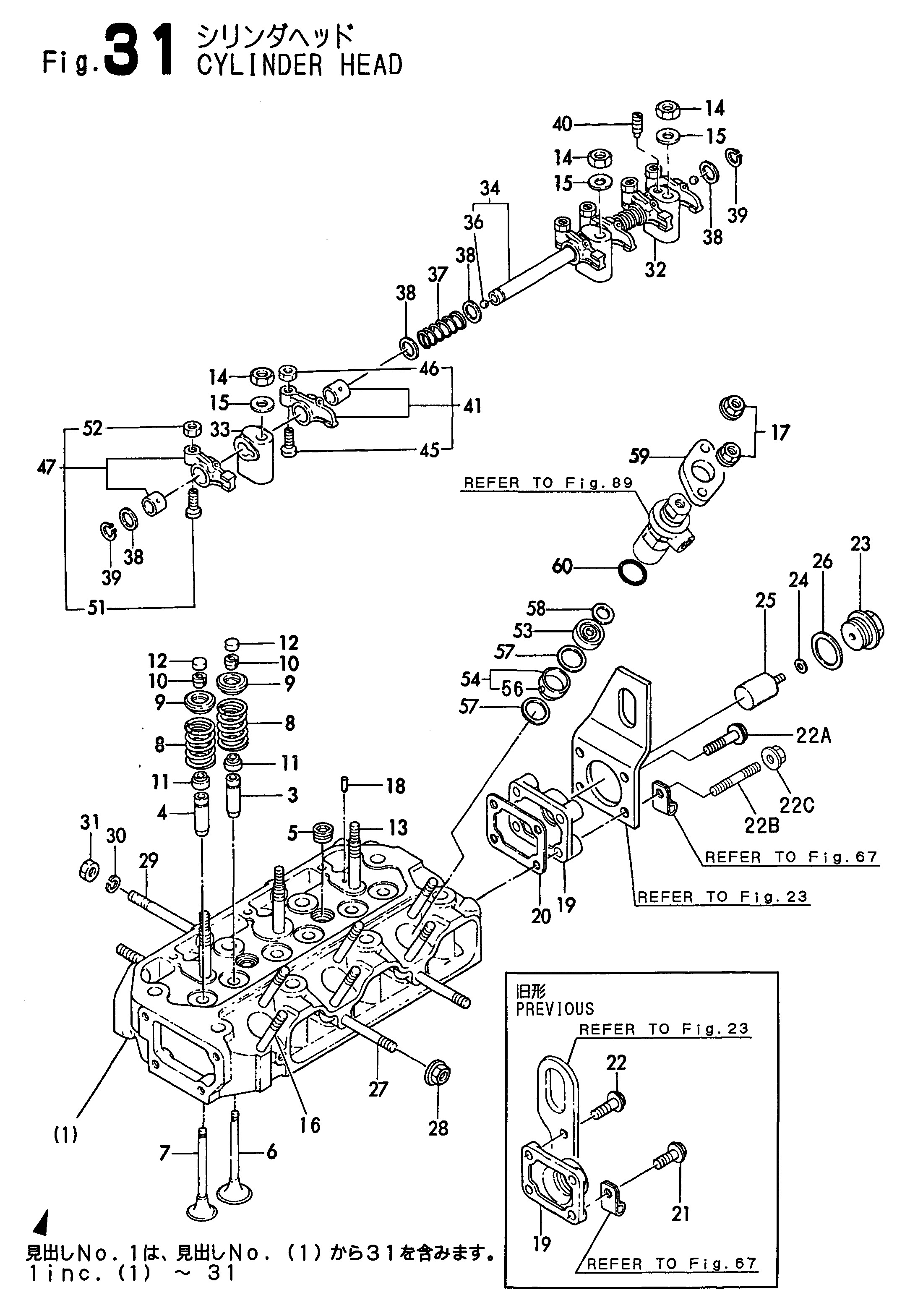 31. CYLINDER HEAD