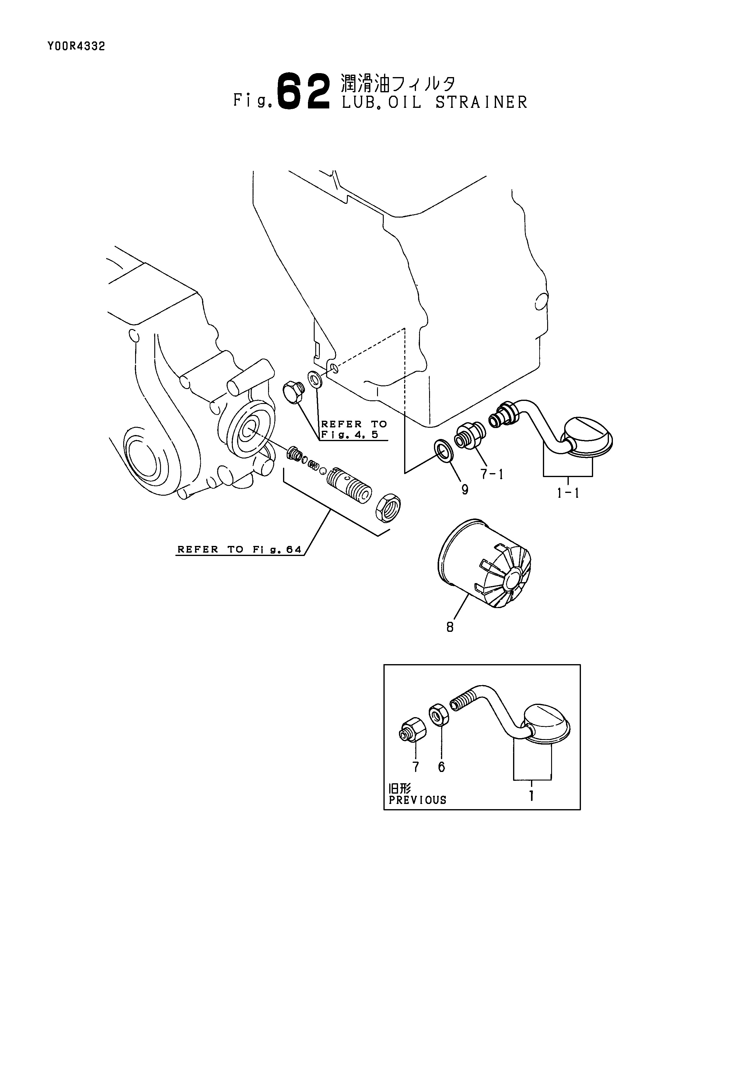 FIG 62. LUB. OIL STRAINER