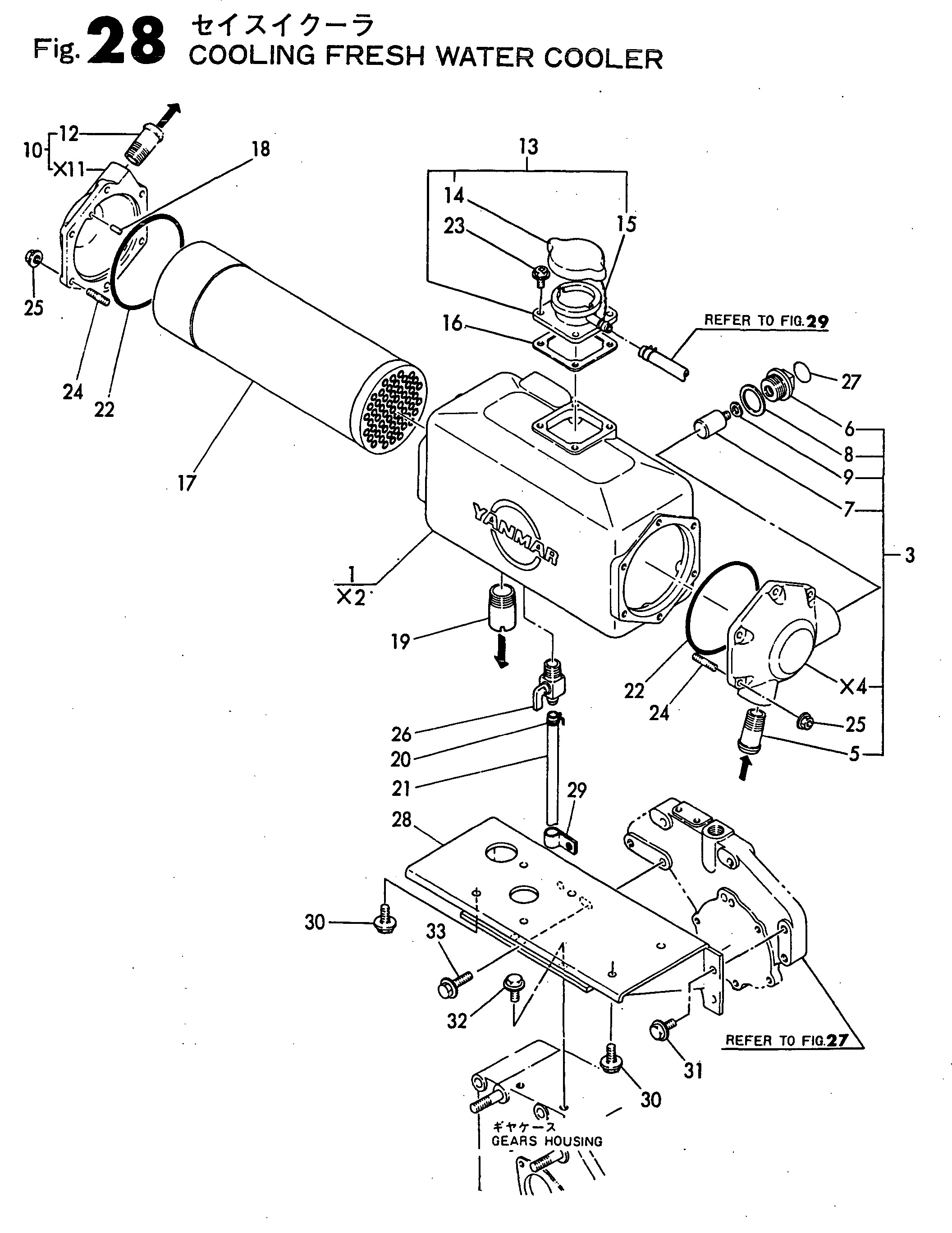 FIG 28. COOLER DE L'EAU FRAIS