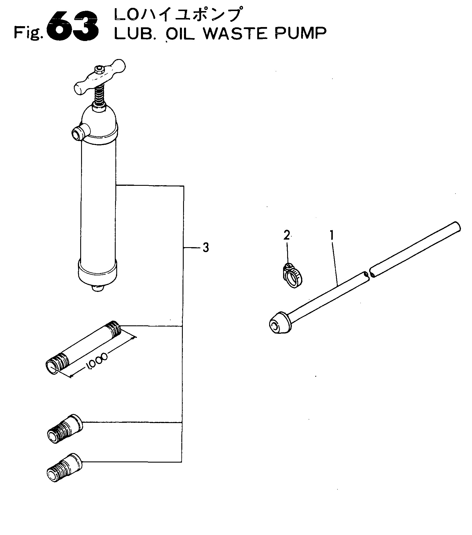 FIG 63. LUB. OIL WASTE PUMP