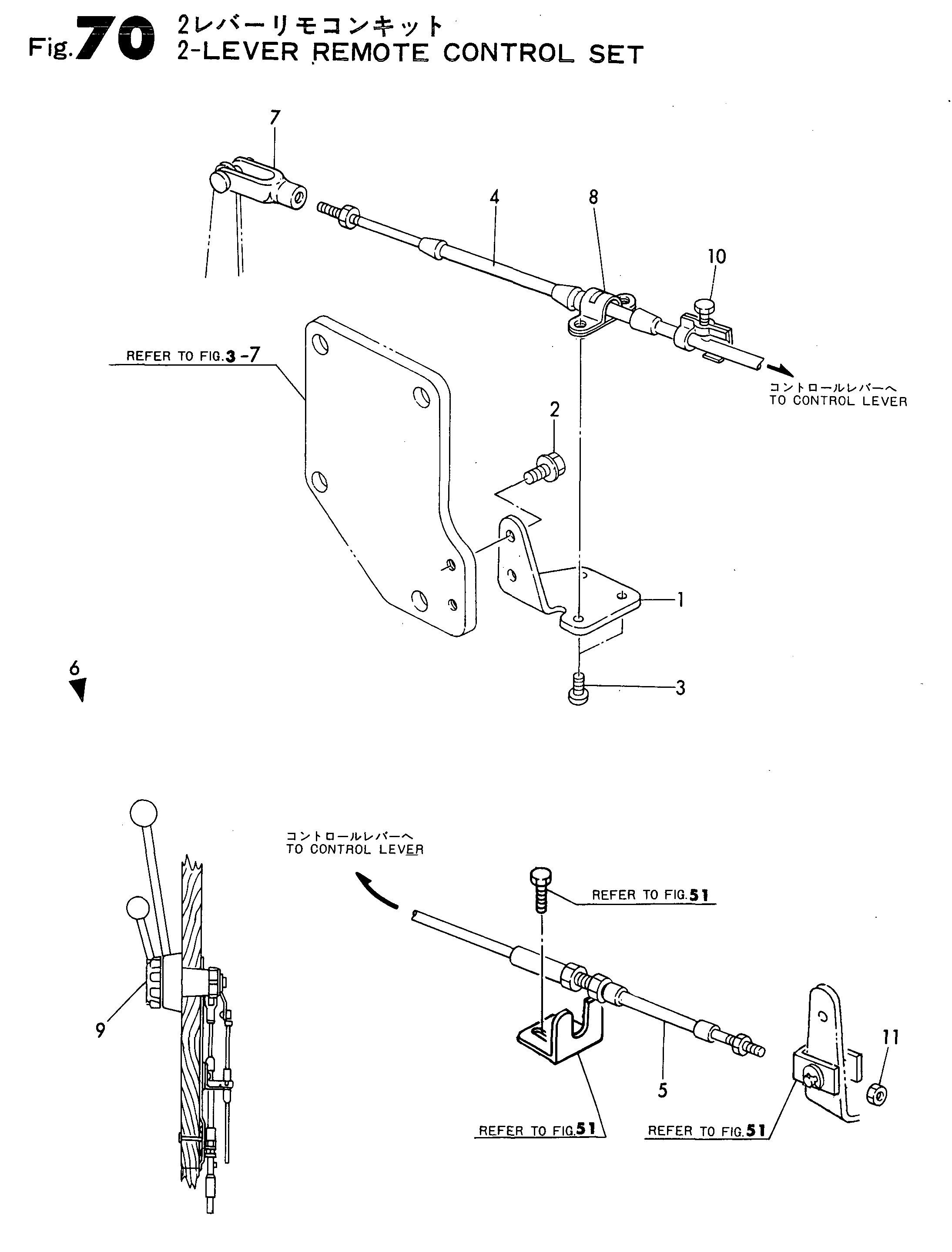 FIG 70. SYSTÈME DE CONTRÔLE A L'ÉLIMINATION DE 2 LIMITÉS