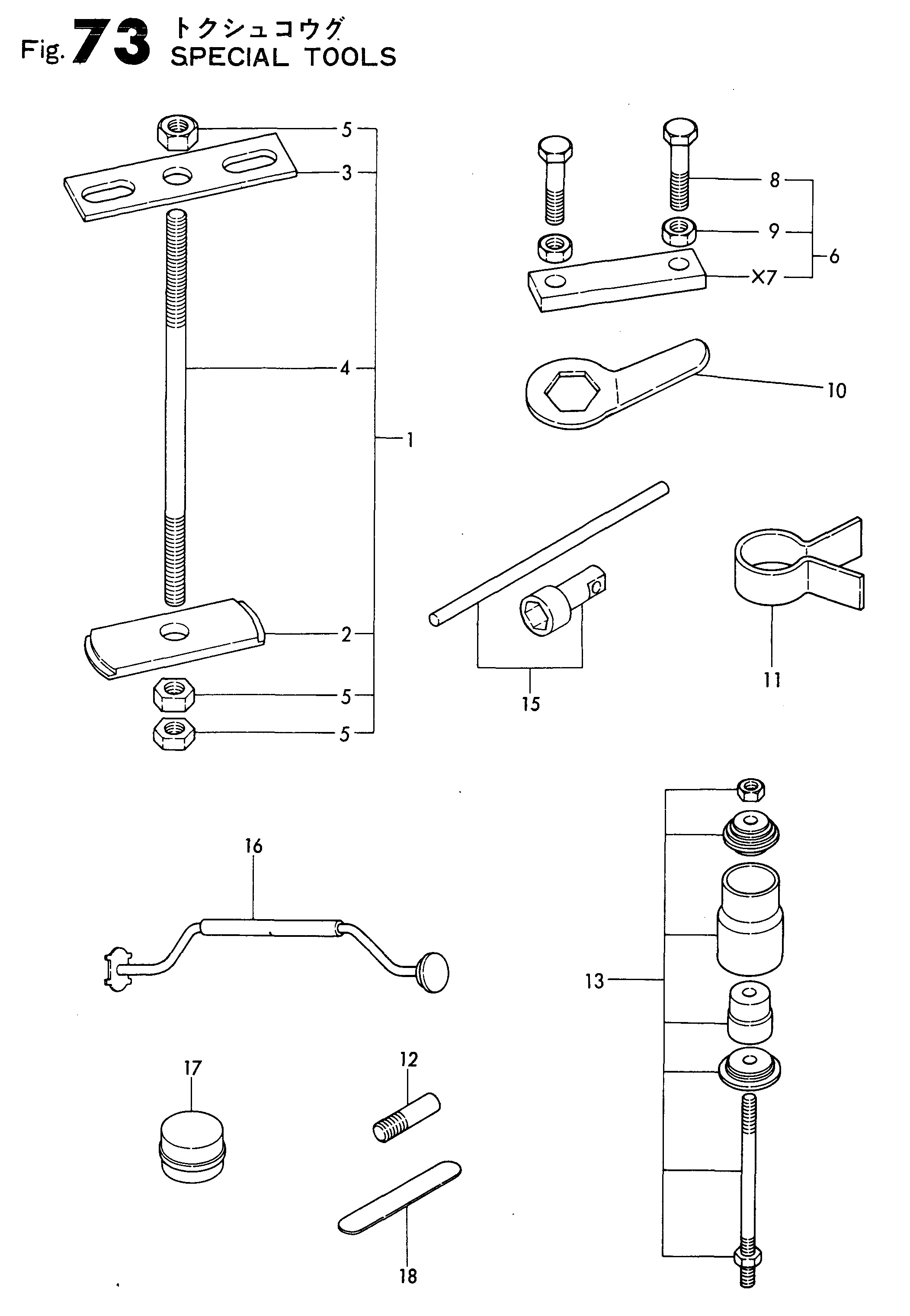 FIG 73. SPECIAL TOOLS