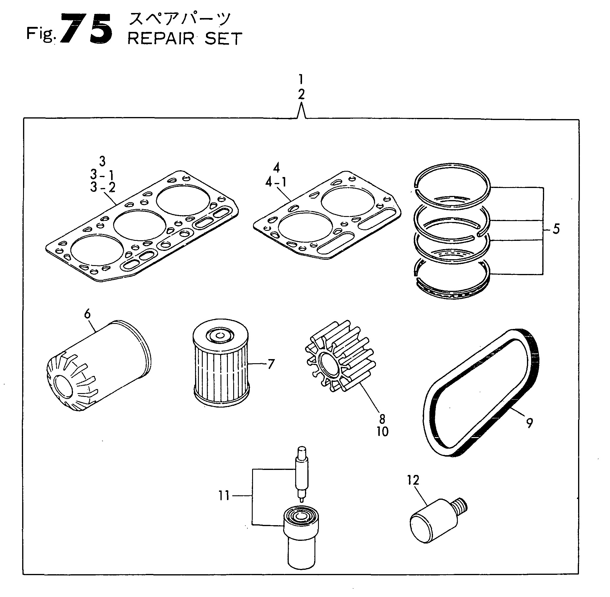 FIG 75. REPAIR SET
