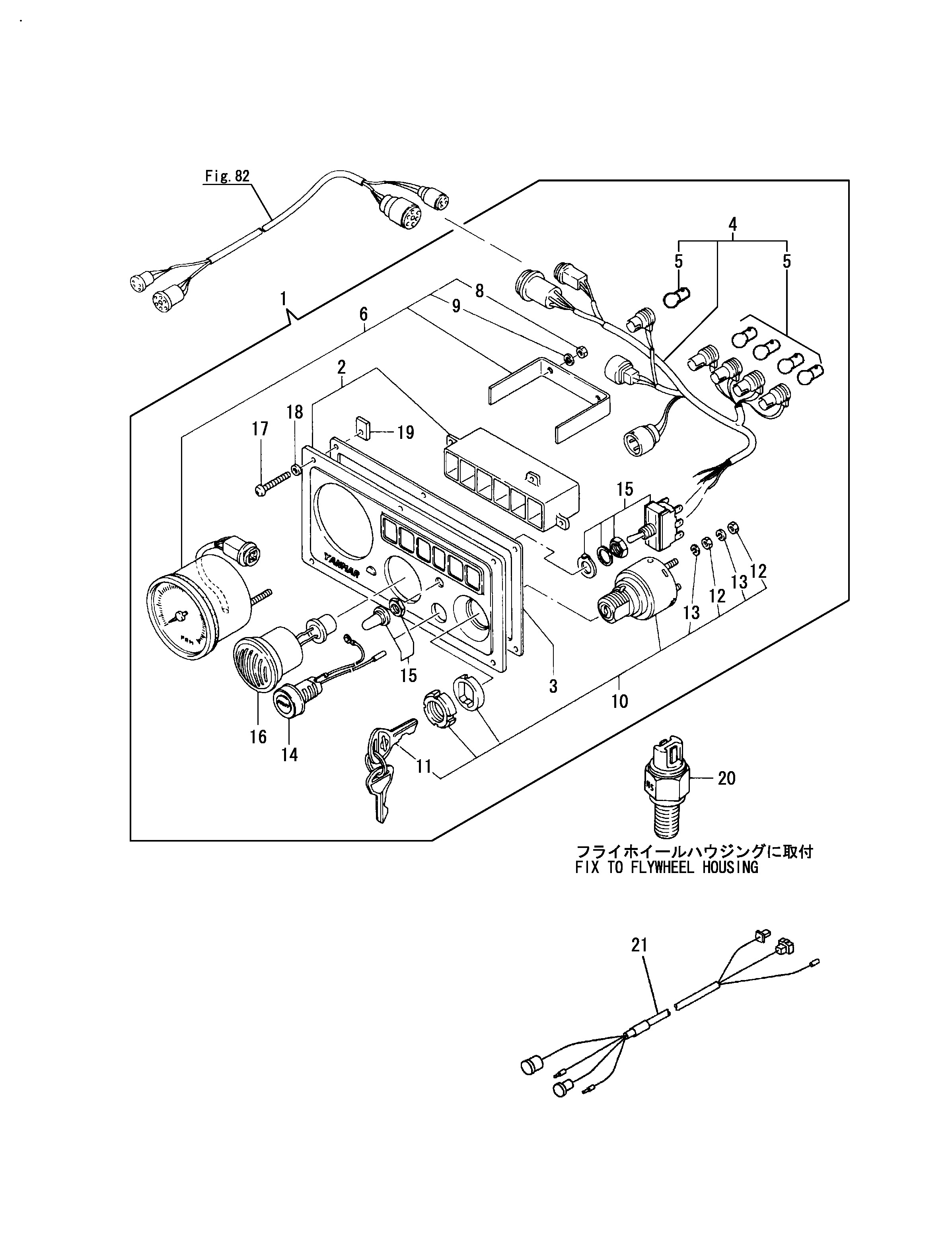 FIG 78. PANIER(B-TYPE/OPTIONNEL) (UP TO NOV.,1992)
