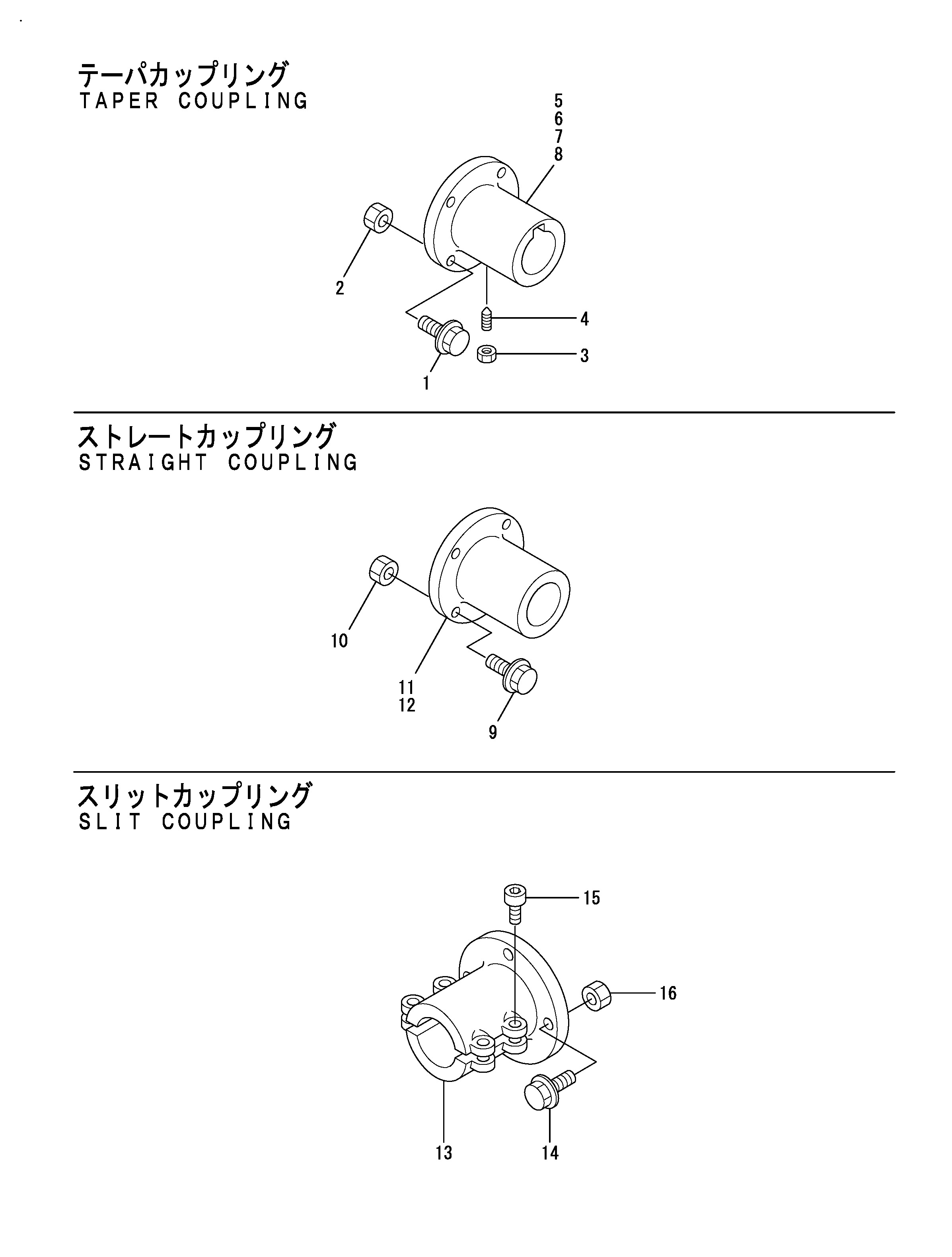 FIG 28. COUPLING (OPTIONAL)