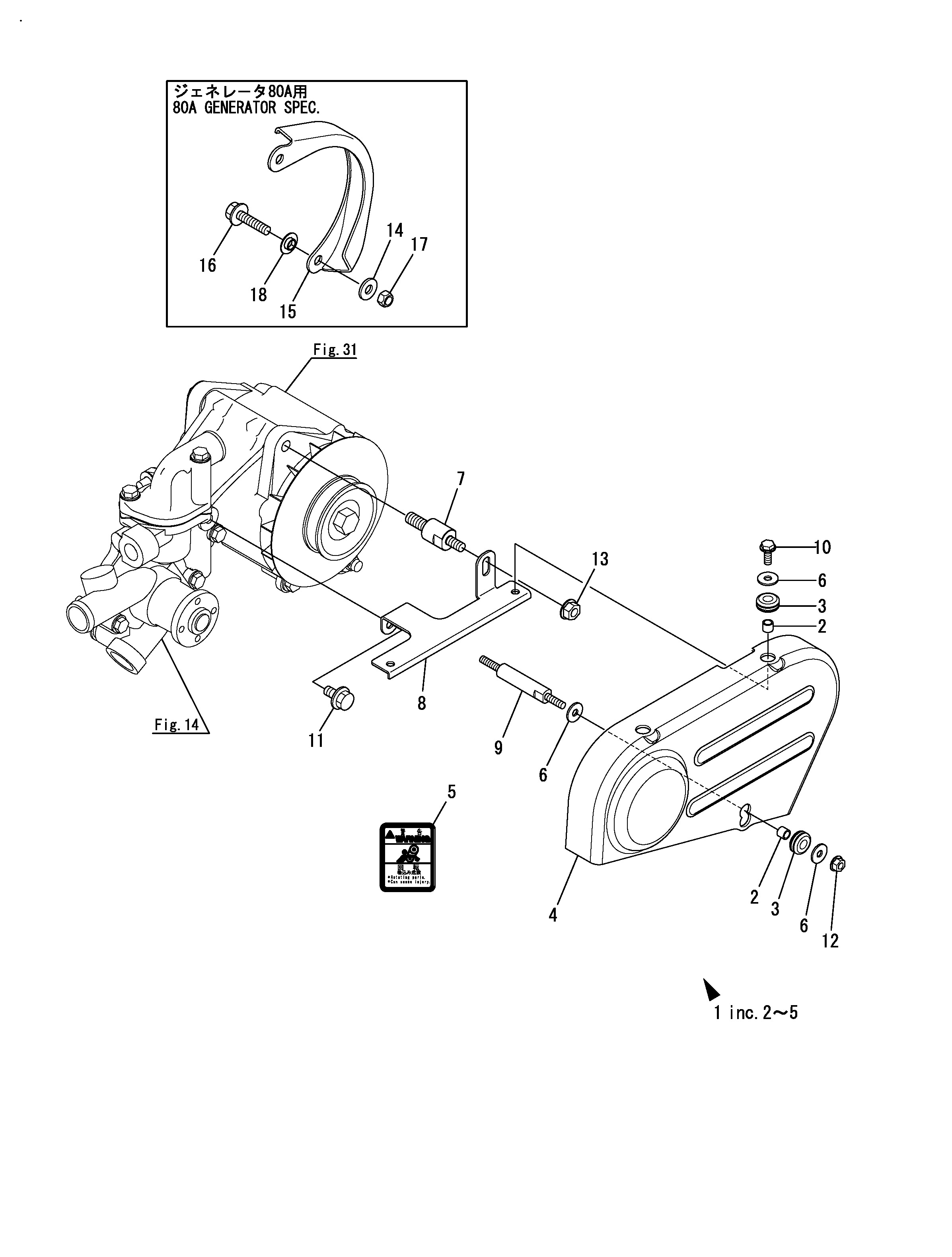 COUVERTURE (V-BELT)
