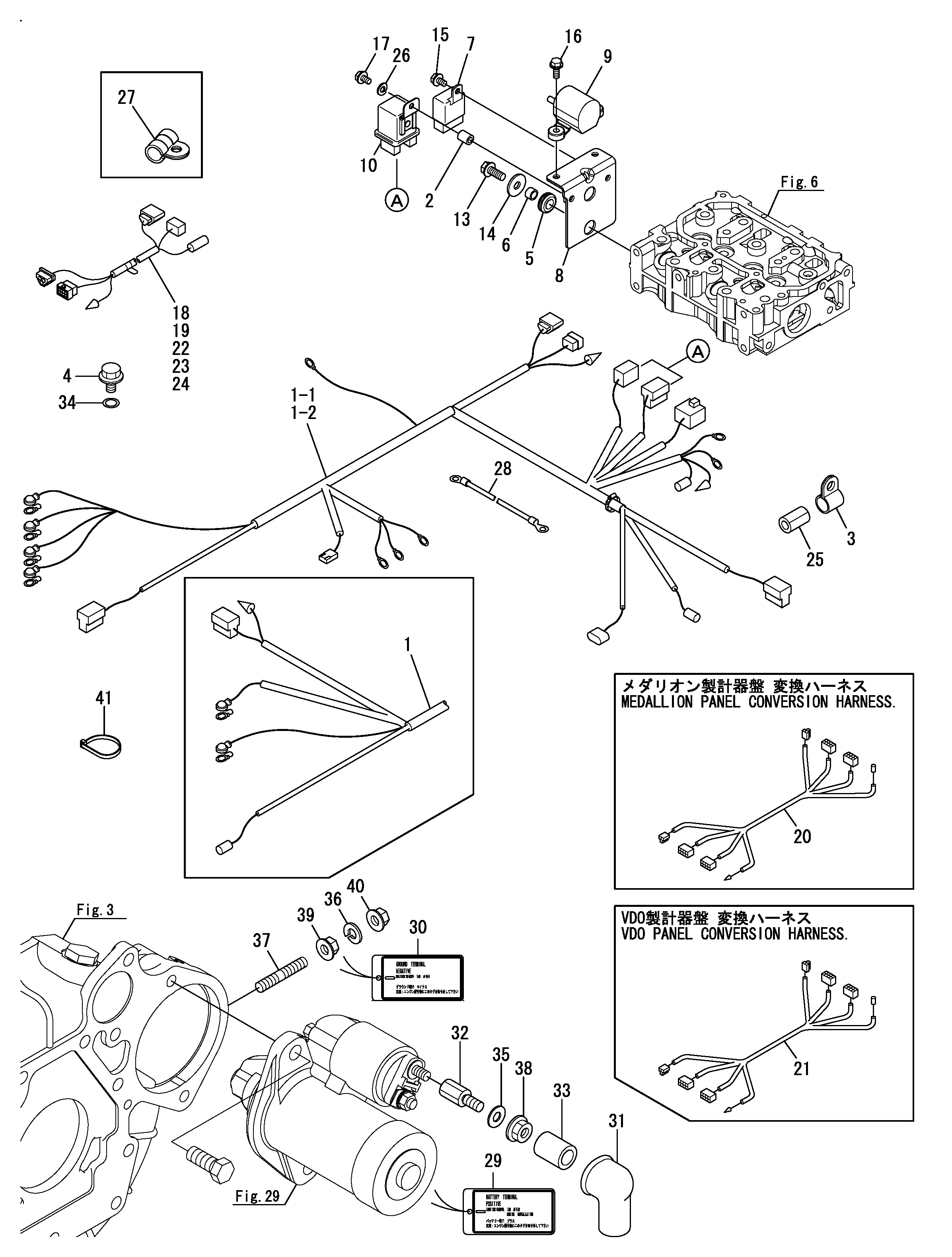 FIG 33. WIRE HARNESS " RELAY
