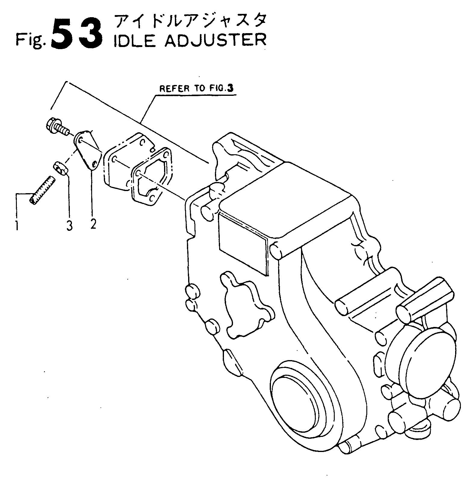 FIG 53. IDLE ADJUSTER
