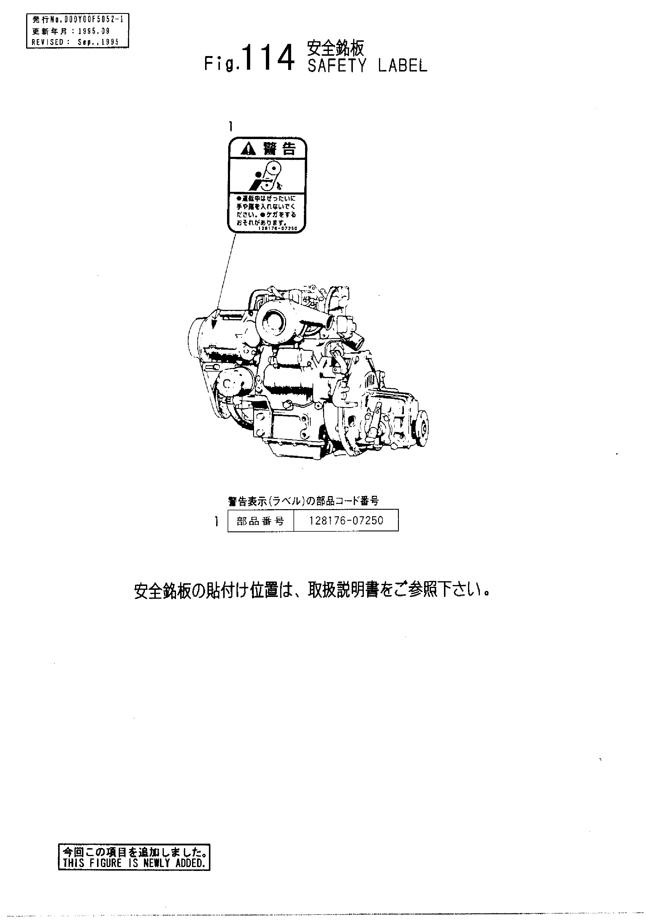 FIG 114.