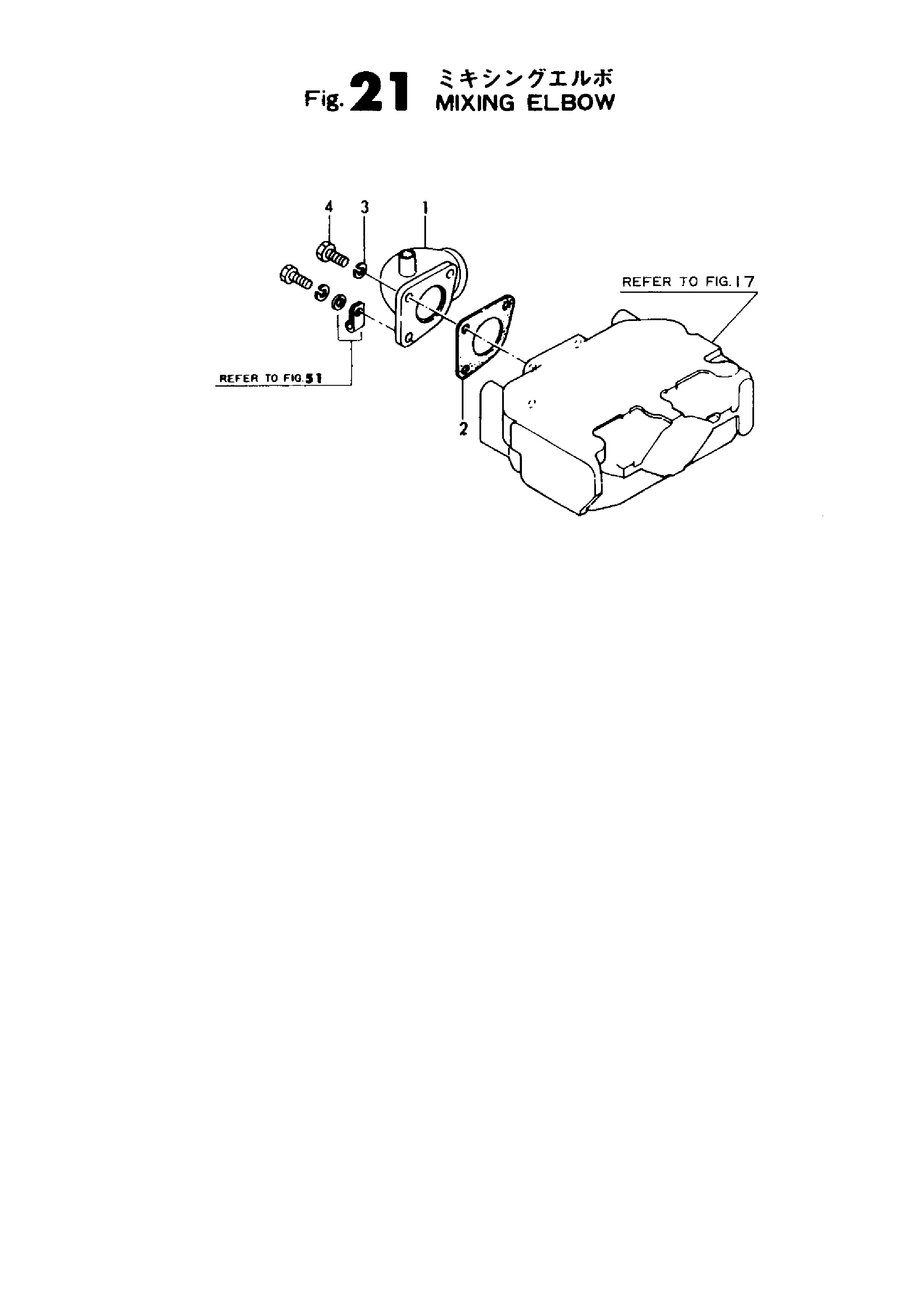 FIG 21. MIXING ELBOW